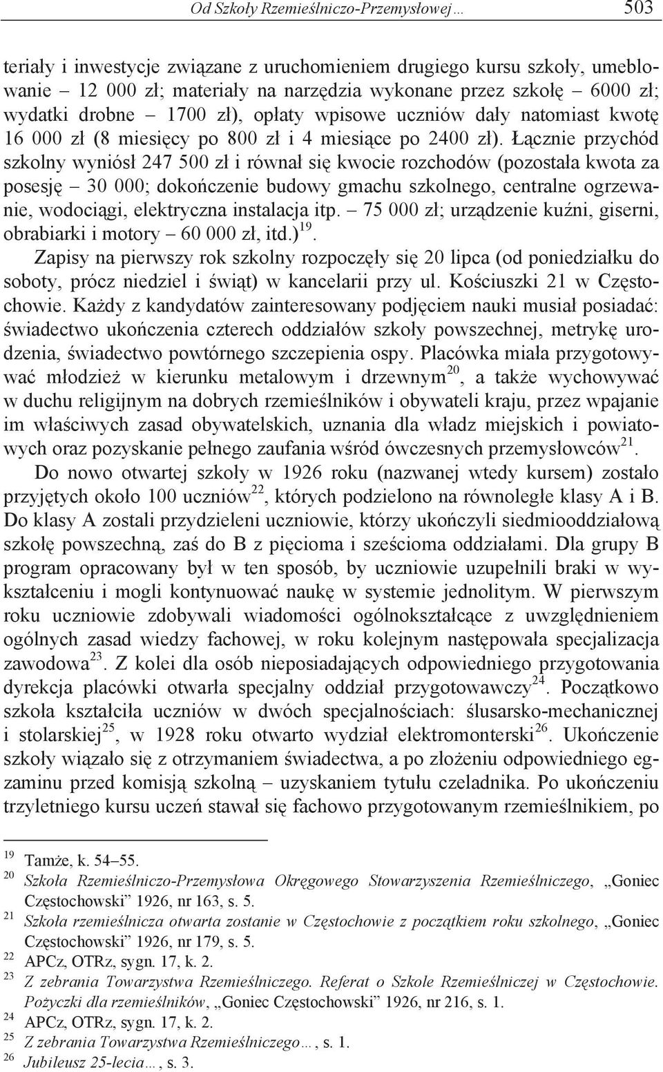 Łącznie przychód szkolny wyniósł 247 500 zł i równał się kwocie rozchodów (pozostała kwota za posesję 30 000; dokończenie budowy gmachu szkolnego, centralne ogrzewanie, wodociągi, elektryczna