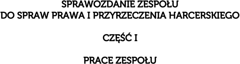 PRZYRZECZENIA