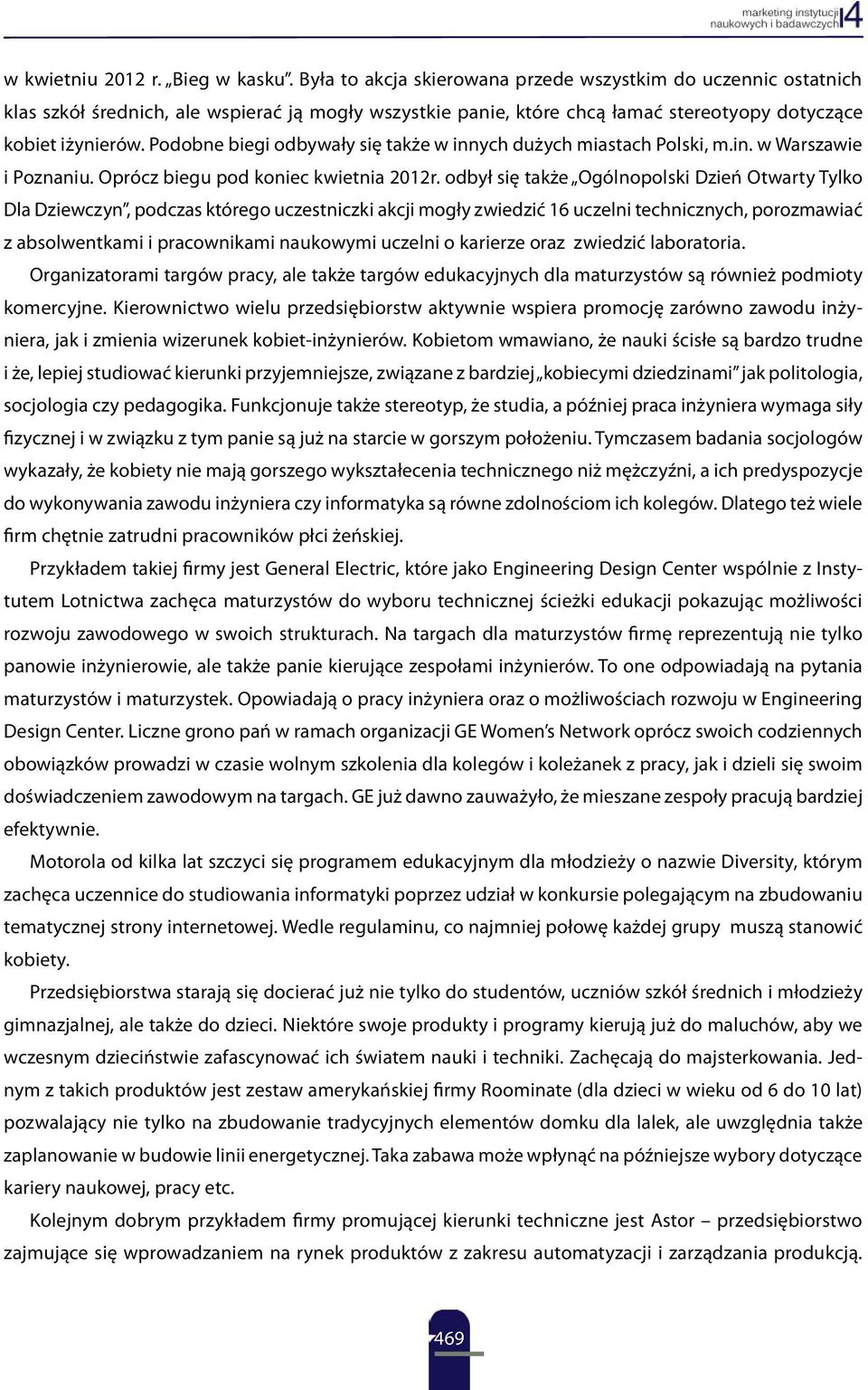 Podobne biegi odbywały się także w innych dużych miastach Polski, m.in. w Warszawie i Poznaniu. Oprócz biegu pod koniec kwietnia 2012r.