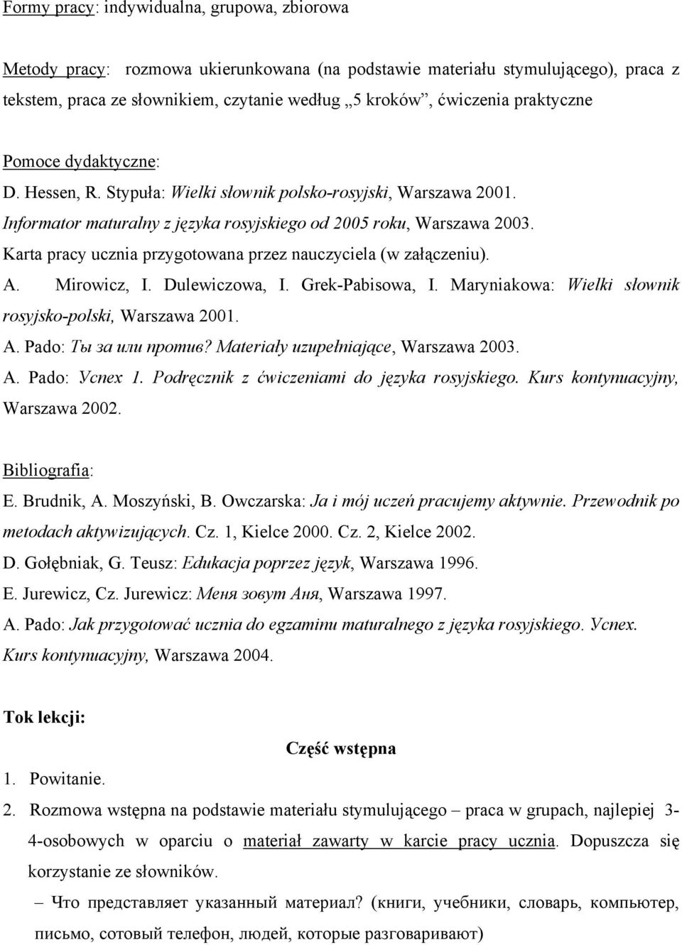 Karta pracy ucznia przygotowana przez nauczyciela (w załączeniu). A. Mirowicz, I. Dulewiczowa, I. Grek-Pabisowa, I. Maryniakowa: Wielki słownik rosyjsko-polski, Warszawa 2001. A. Pado: Ты за или против?