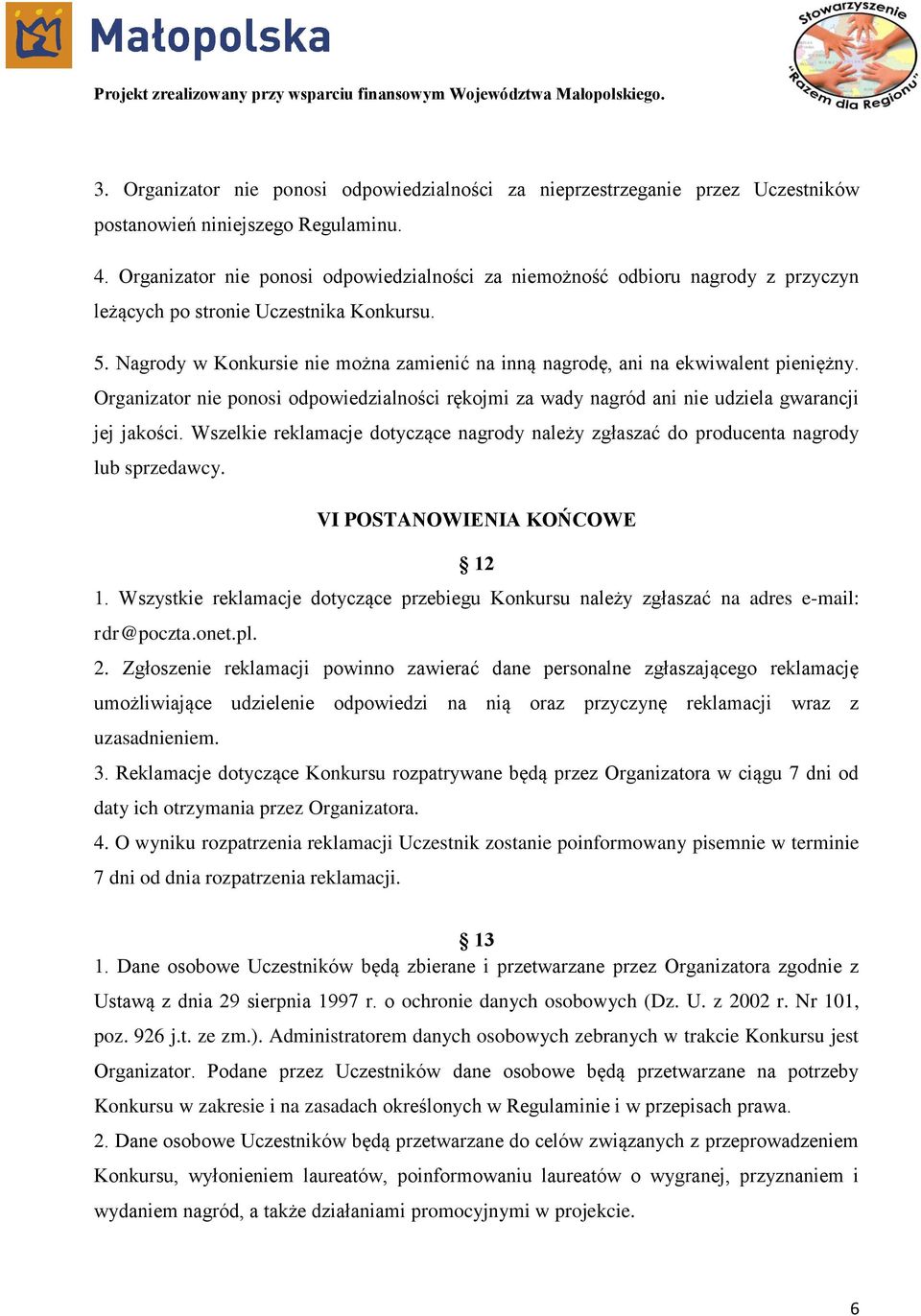 Nagrody w Konkursie nie można zamienić na inną nagrodę, ani na ekwiwalent pieniężny. Organizator nie ponosi odpowiedzialności rękojmi za wady nagród ani nie udziela gwarancji jej jakości.