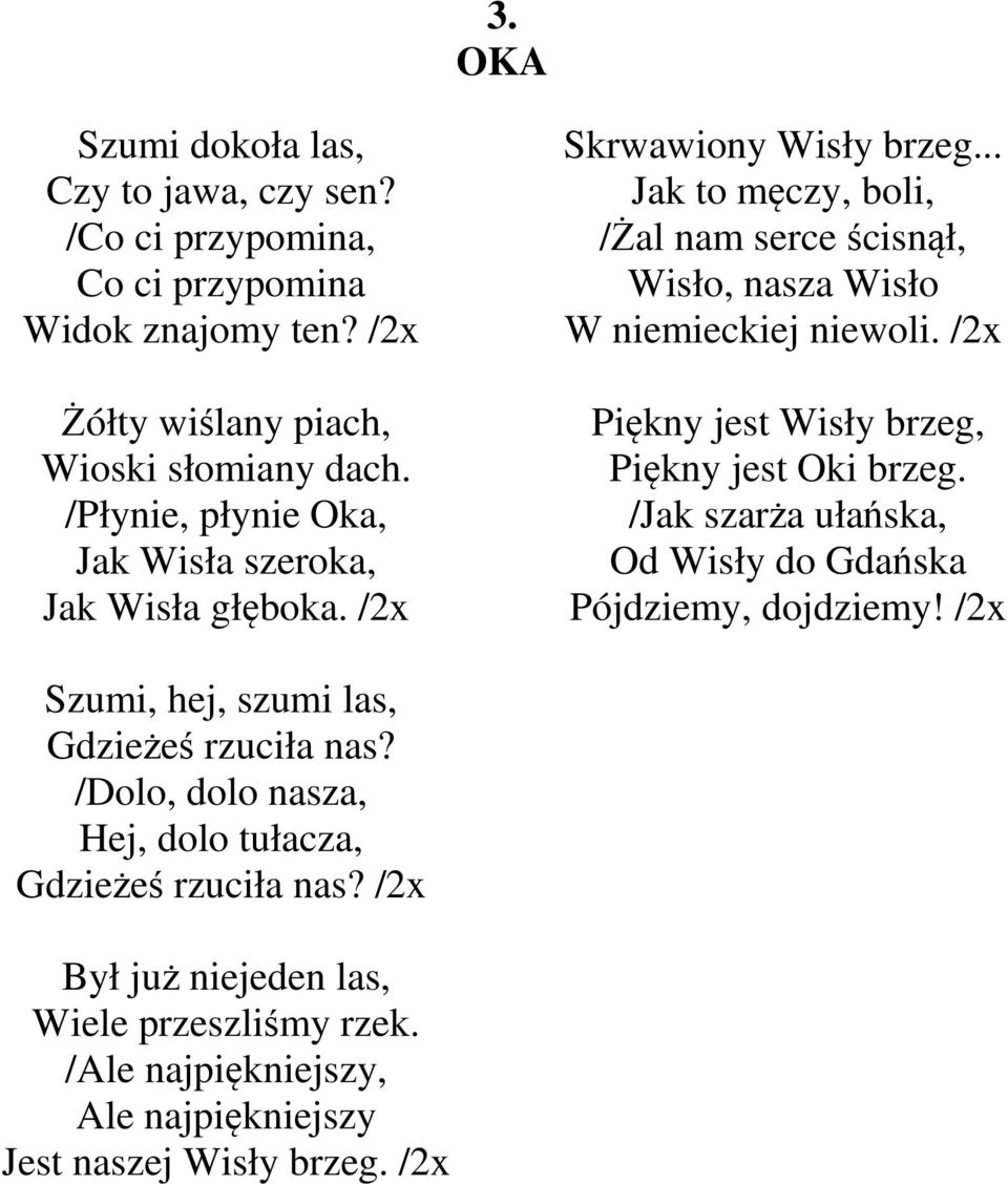 .. Jak to męczy, boli, /Żal nam serce ścisnął, Wisło, nasza Wisło W niemieckiej niewoli. /2x Piękny jest Wisły brzeg, Piękny jest Oki brzeg.