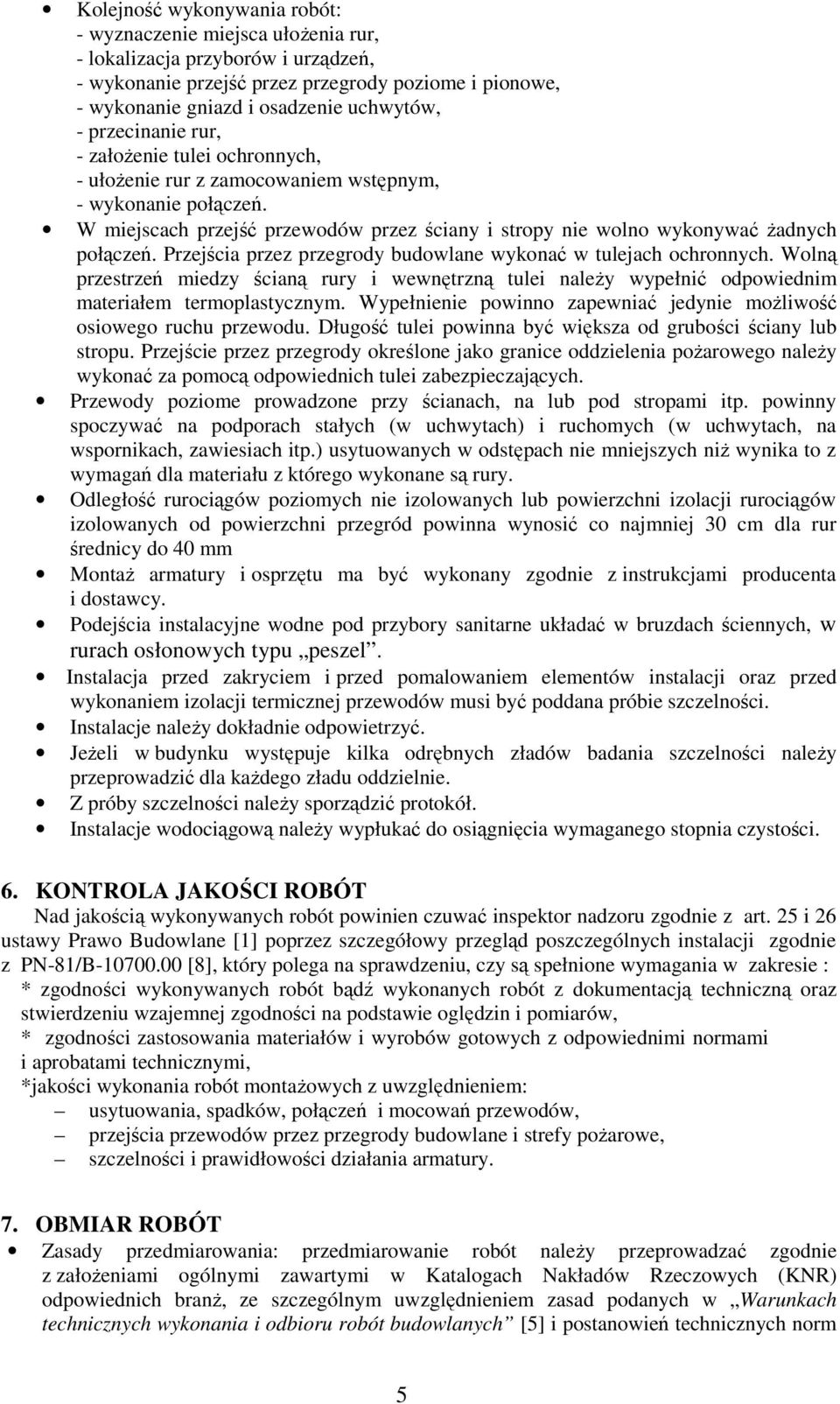 Przejścia przez przegrody budowlane wykonać w tulejach ochronnych. Wolną przestrzeń miedzy ścianą rury i wewnętrzną tulei naleŝy wypełnić odpowiednim materiałem termoplastycznym.