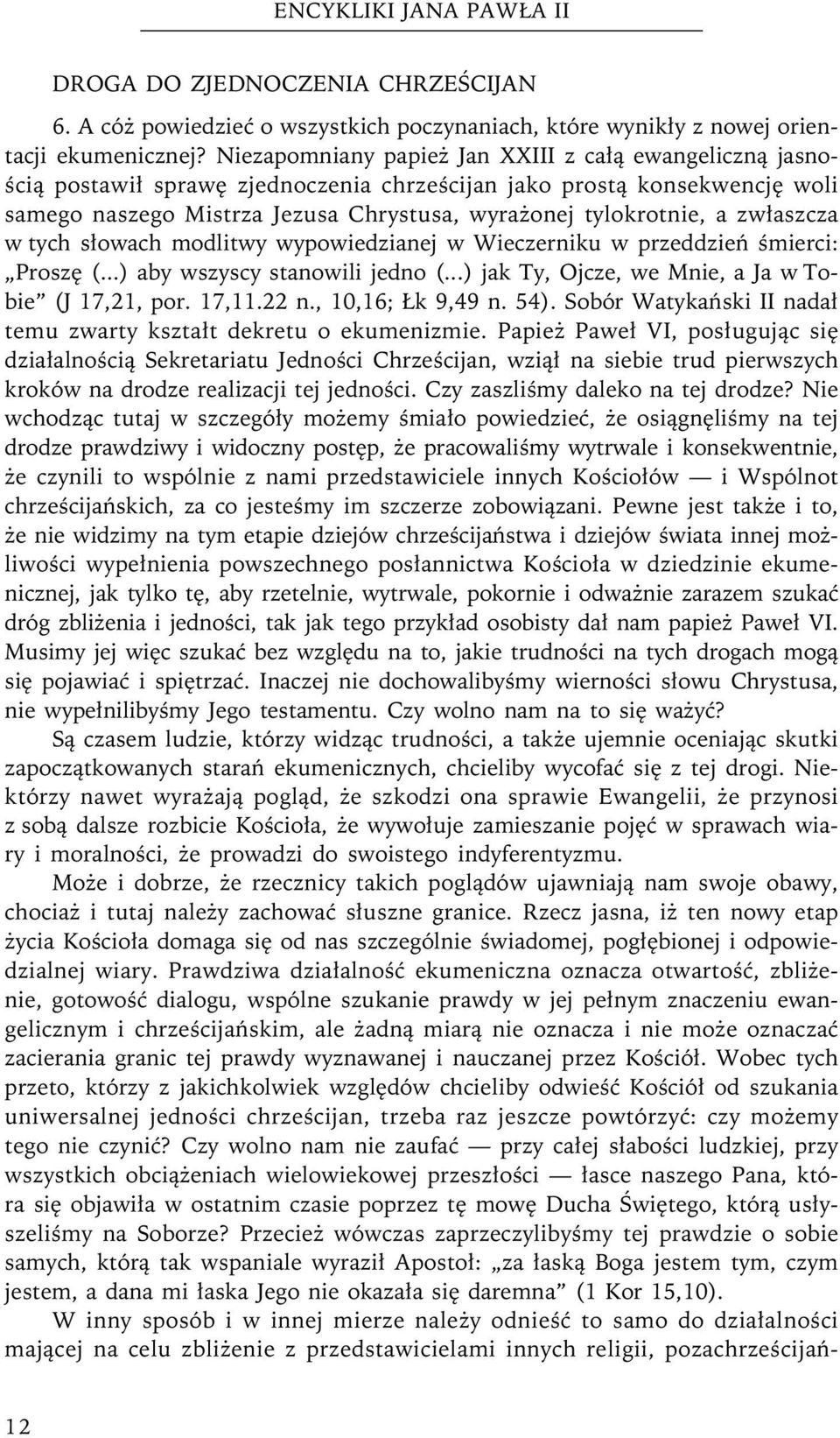 zwłaszcza w tych słowach modlitwy wypowiedzianej w Wieczerniku w przeddzień śmierci: Proszę (...) aby wszyscy stanowili jedno (...) jak Ty, Ojcze, we Mnie, a Ja w Tobie (J 17,21, por. 17,11.22 n.