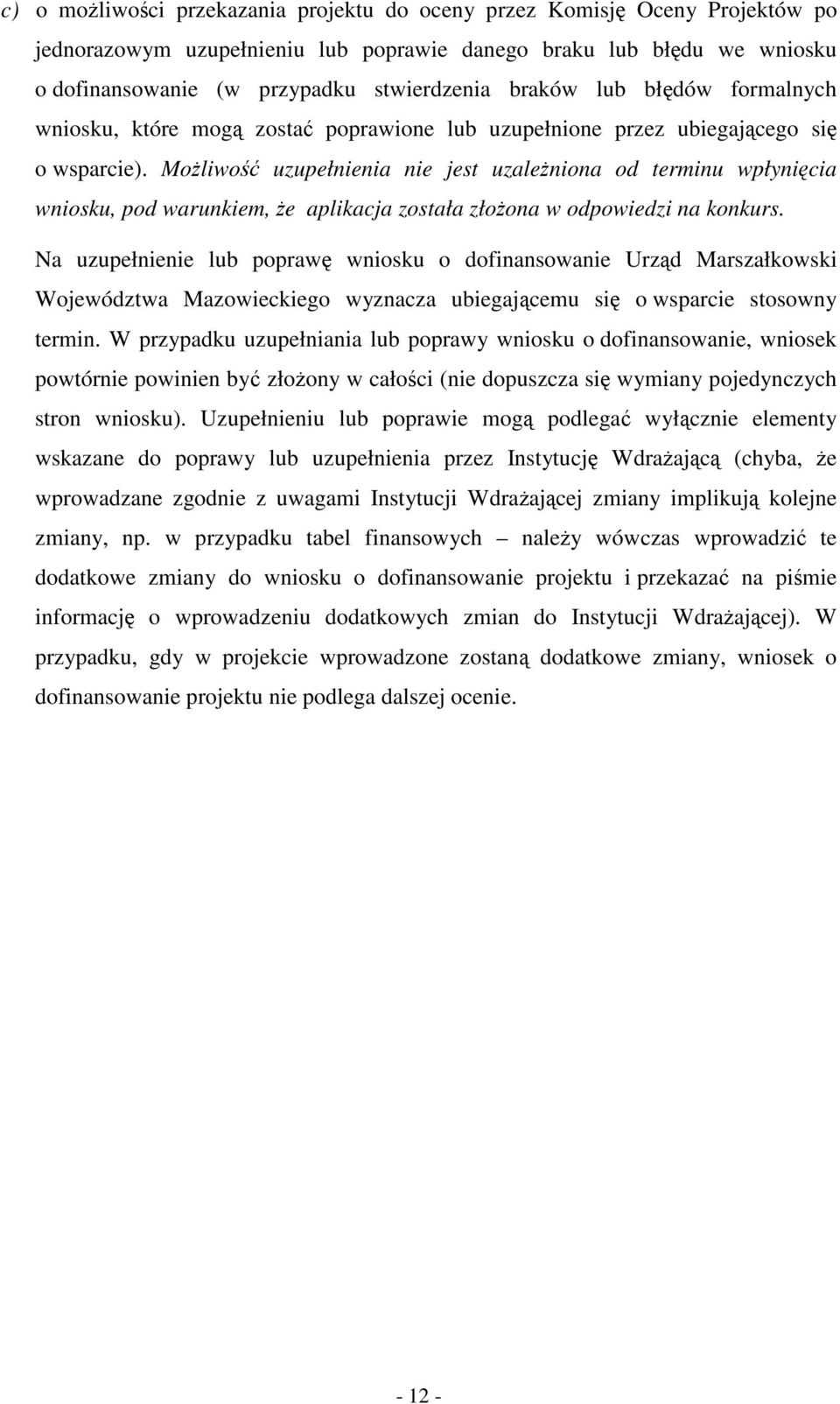 Moliwo uzupełnienia nie jest uzaleniona od terminu wpłynicia wniosku, pod warunkiem, e aplikacja została złoona w odpowiedzi na konkurs.