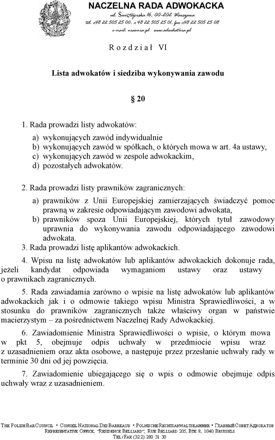 Rada prowadzi listy prawników zagranicznych: a) prawników z Unii Europejskiej zamierzających świadczyć pomoc prawną w zakresie odpowiadającym zawodowi adwokata, b) prawników spoza Unii Europejskiej,