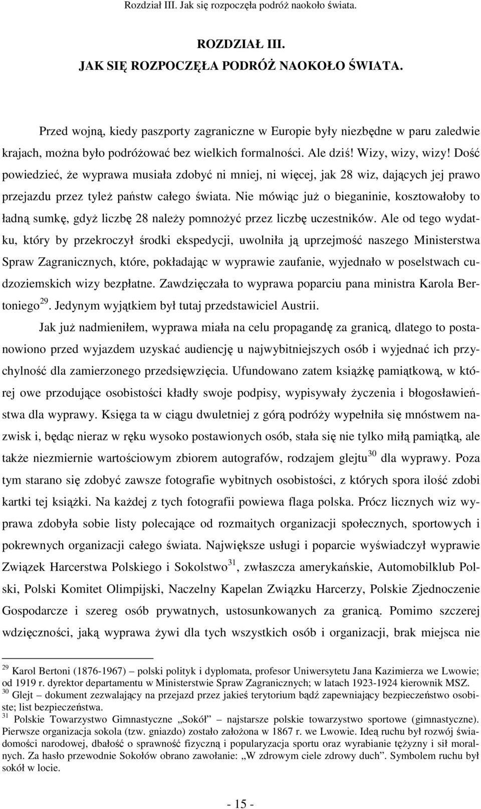 Dość powiedzieć, że wyprawa musiała zdobyć ni mniej, ni więcej, jak 28 wiz, dających jej prawo przejazdu przez tyleż państw całego świata.