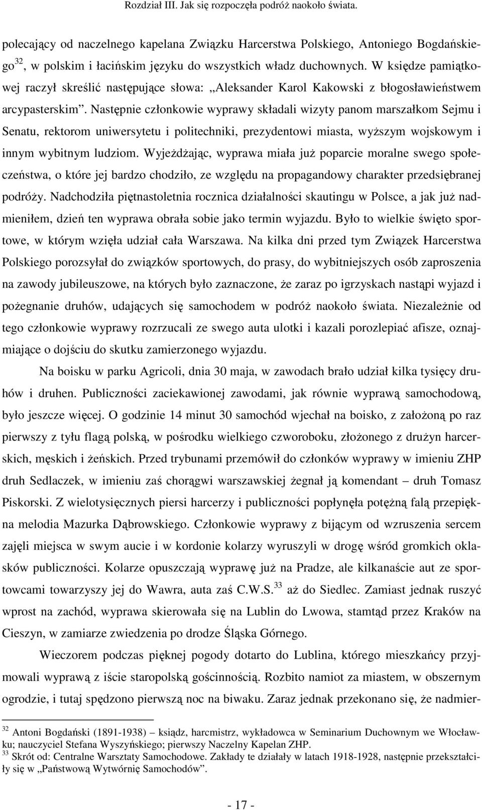 W księdze pamiątkowej raczył skreślić następujące słowa: Aleksander Karol Kakowski z błogosławieństwem arcypasterskim.