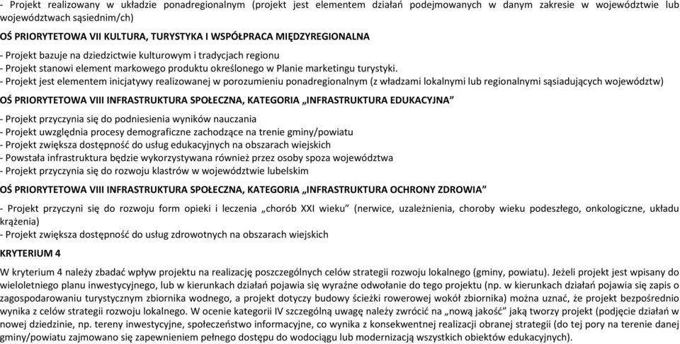 - Projekt jest elementem inicjatywy realizowanej w porozumieniu ponadregionalnym (z władzami lokalnymi lub regionalnymi sąsiadujących województw) OŚ PRIORYTETOWA VIII INFRASTRUKTURA SPOŁECZNA,