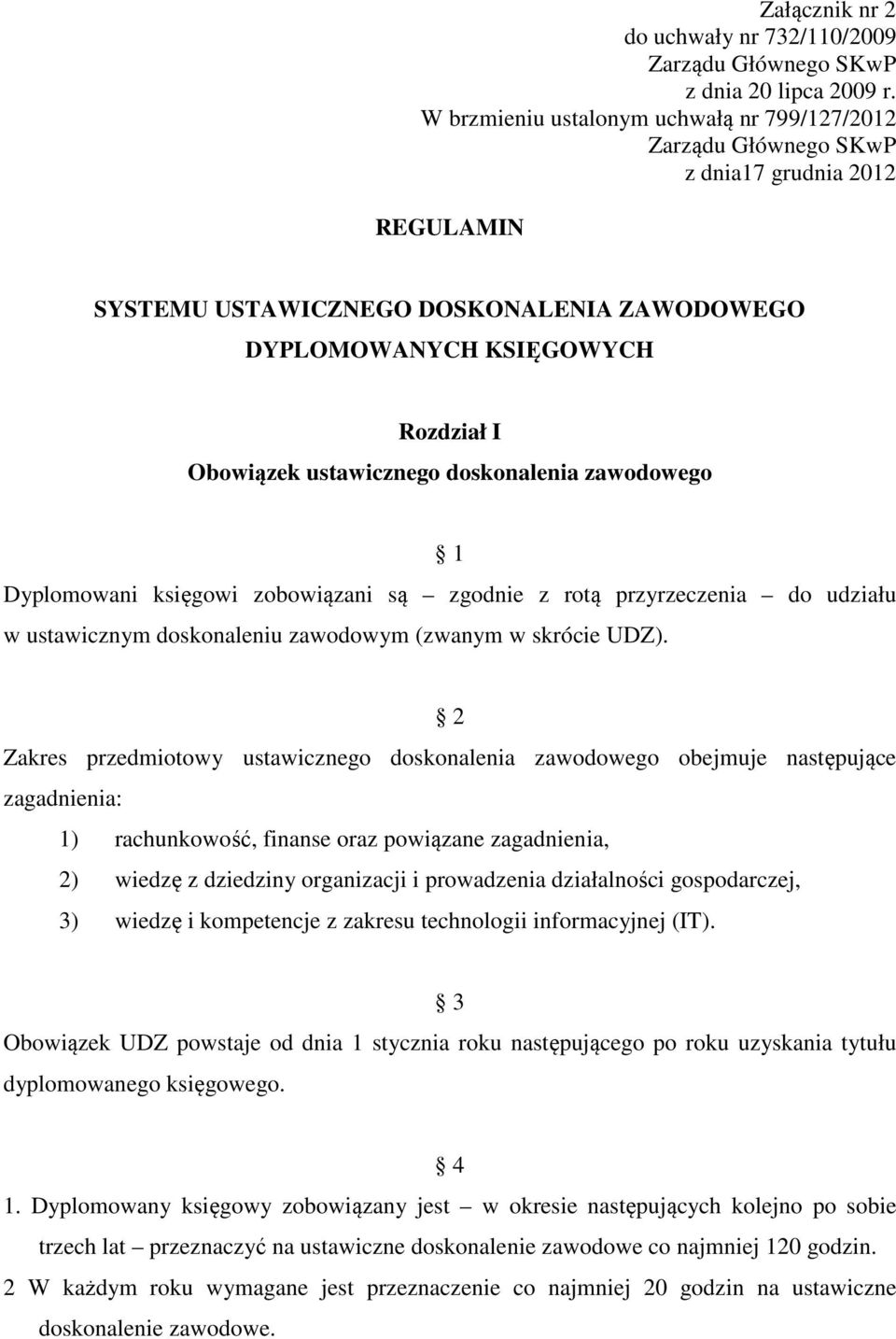 ustawicznego doskonalenia zawodowego 1 Dyplomowani księgowi zobowiązani są zgodnie z rotą przyrzeczenia do udziału w ustawicznym doskonaleniu zawodowym (zwanym w skrócie UDZ).