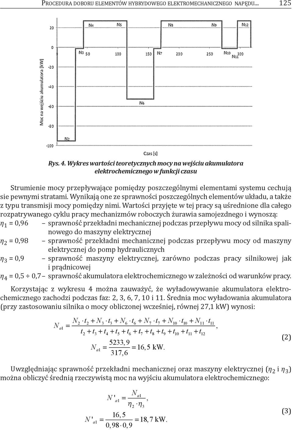 Wynikają one ze sprawności poszczególnych elementów układu a także z typu transmisji mocy pomiędzy nimi.