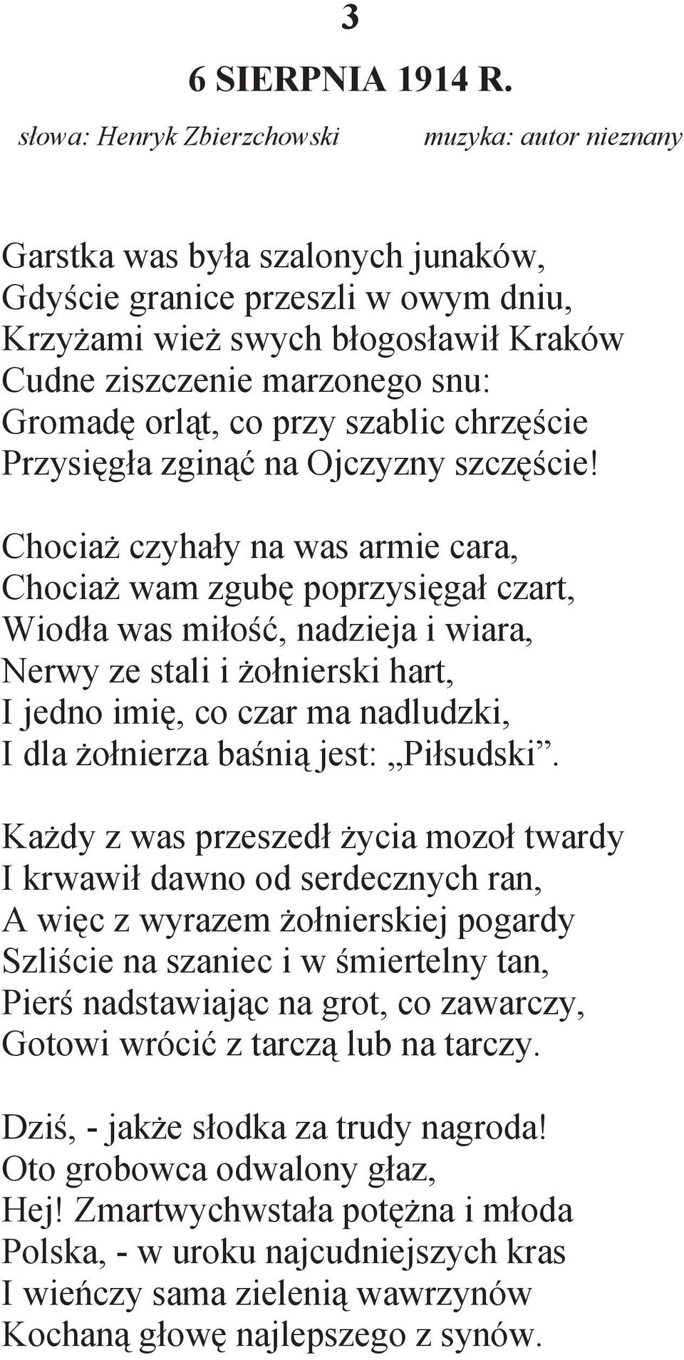 Gromad orl t, co przy szablic chrz cie Przysi g a zgin na Ojczyzny szcz cie!