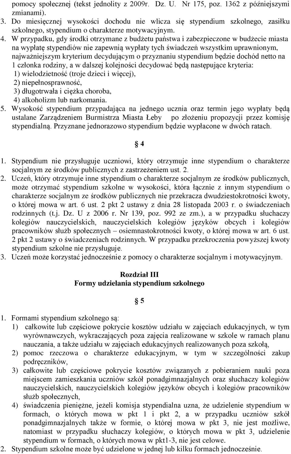 W przypadku, gdy środki otrzymane z budżetu państwa i zabezpieczone w budżecie miasta na wypłatę stypendiów nie zapewnią wypłaty tych świadczeń wszystkim uprawnionym, najważniejszym kryterium