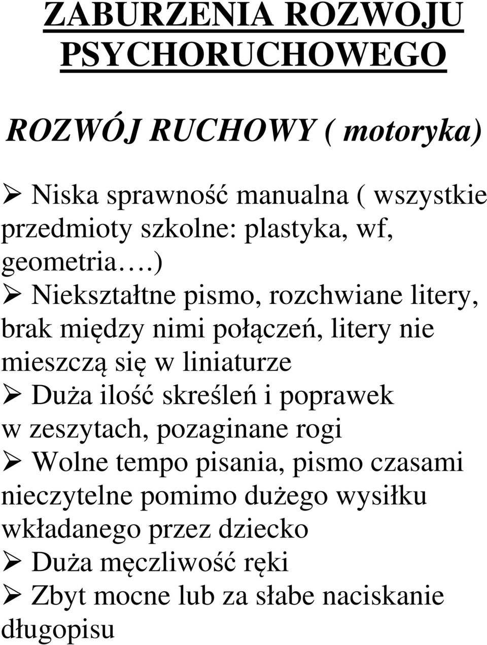 ) Niekształtne pismo, rozchwiane litery, brak między nimi połączeń, litery nie mieszczą się w liniaturze Duża ilość