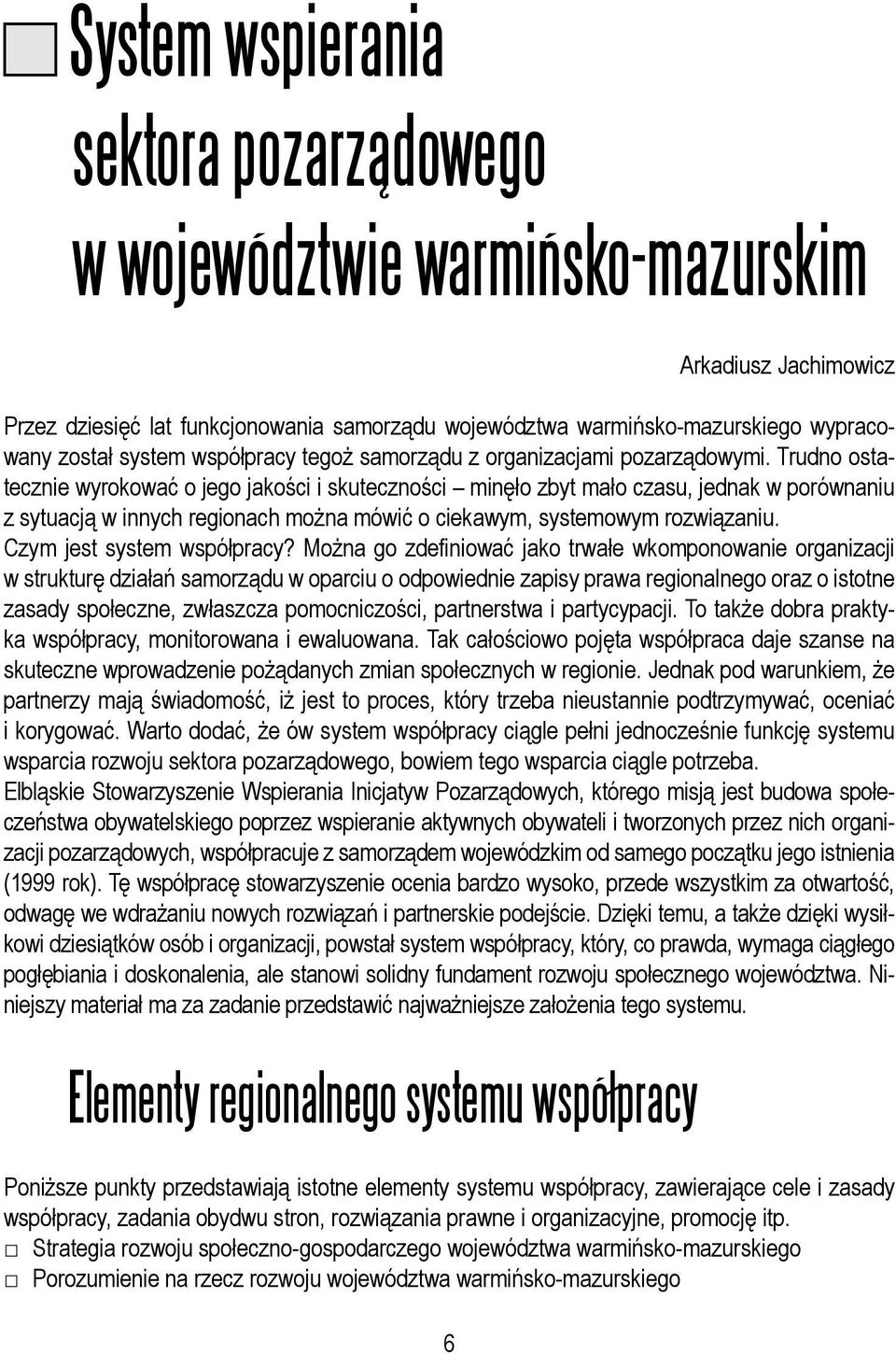 Trudno ostatecznie wyrokować o jego jakości i skuteczności minęło zbyt mało czasu, jednak w porównaniu z sytuacją w innych regionach można mówić o ciekawym, systemowym rozwiązaniu.