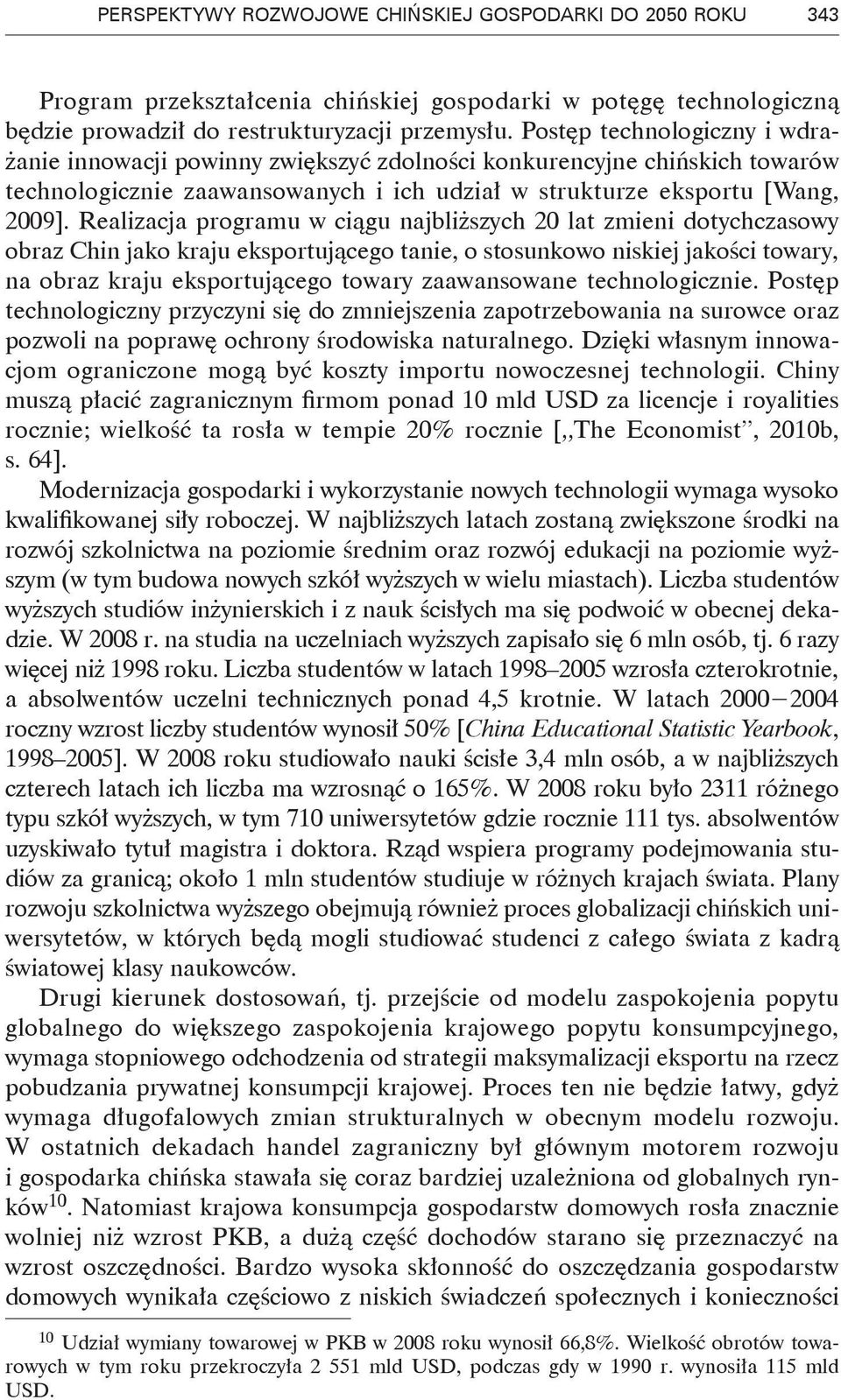 Realizacja programu w ciągu najbliższych 20 lat zmieni dotychczasowy obraz Chin jako kraju eksportującego tanie, o stosunkowo niskiej jakości towary, na obraz kraju eksportującego towary zaawansowane