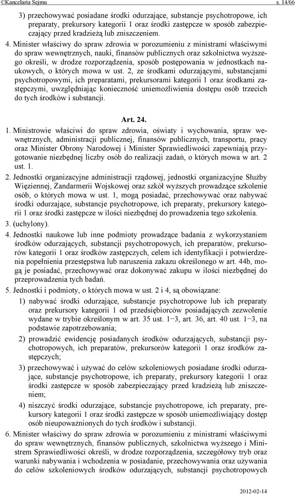 Minister właściwy do spraw zdrowia w porozumieniu z ministrami właściwymi do spraw wewnętrznych, nauki, finansów publicznych oraz szkolnictwa wyższego określi, w drodze rozporządzenia, sposób