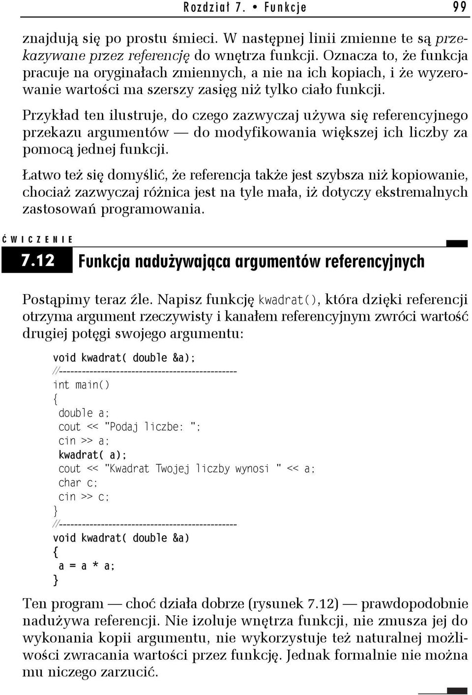 Przykład ten ilustruje, do czego zazwyczaj używa się referencyjnego przekazu argumentów do modyfikowania większej ich liczby za pomocą jednej funkcji.