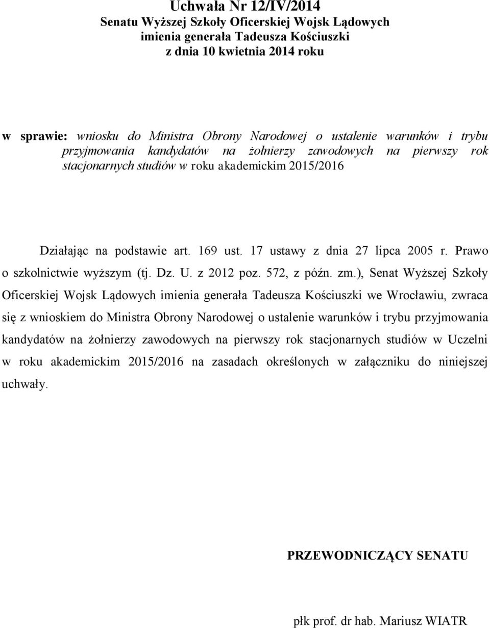 17 ustawy z dnia 27 lipca 2005 r. Prawo o szkolnictwie wyższym (tj. Dz. U. z 2012 poz. 572, z późn. zm.