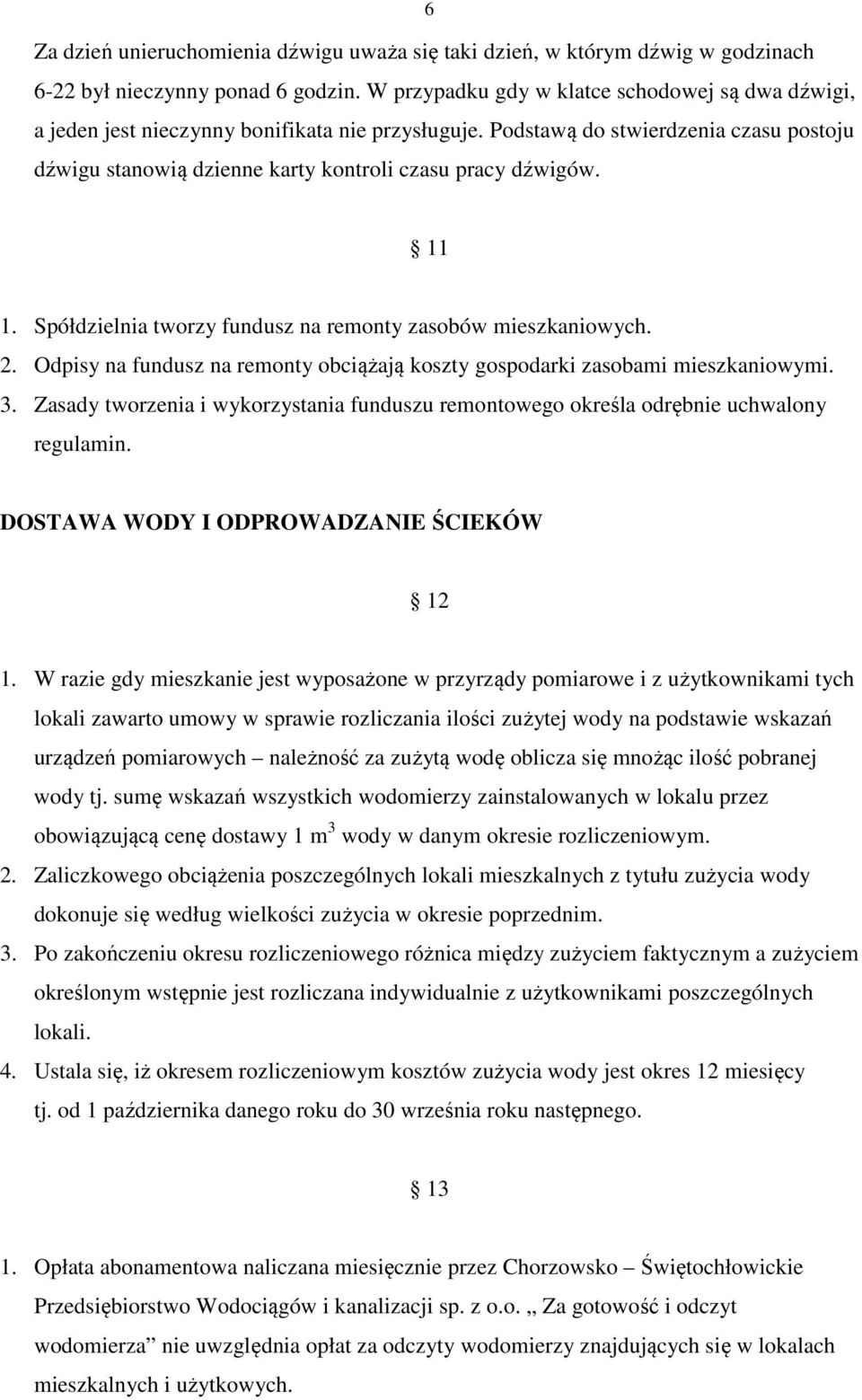 11 1. Spółdzielnia tworzy fundusz na remonty zasobów mieszkaniowych. 2. Odpisy na fundusz na remonty obciążają koszty gospodarki zasobami mieszkaniowymi. 3.