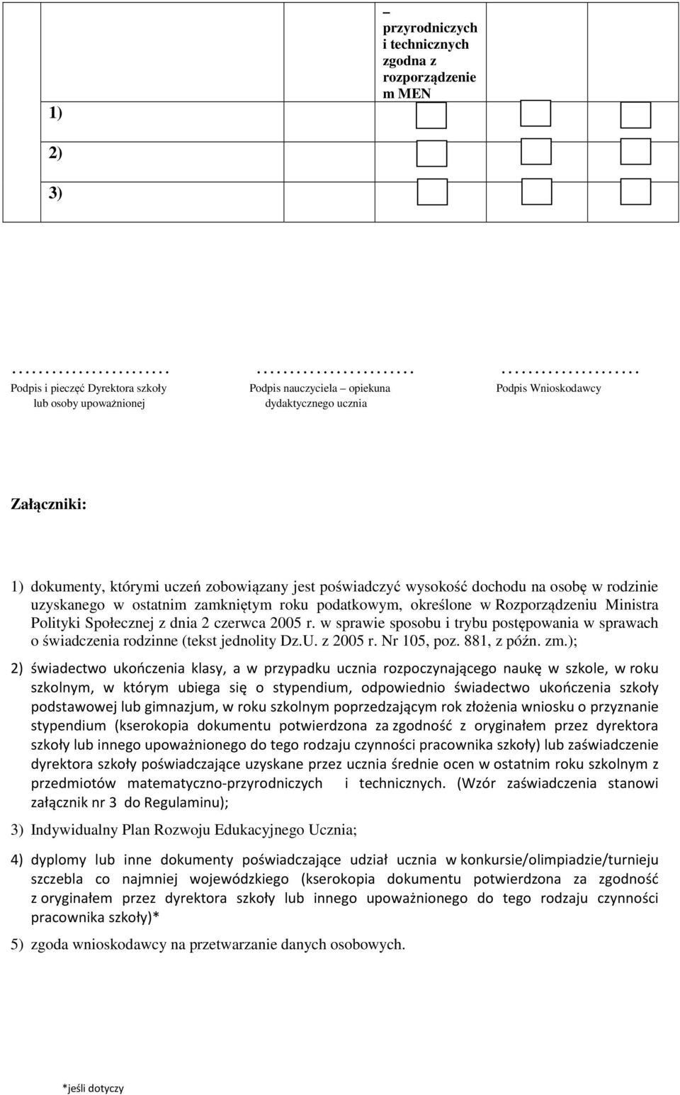 Polityki Społecznej z dnia 2 czerwca 2005 r. w sprawie sposobu i trybu postępowania w sprawach o świadczenia rodzinne (tekst jednolity Dz.U. z 2005 r. Nr 105, poz. 881, z późn. zm.