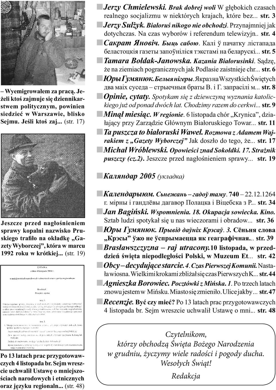 Na czas wyborów i referendum telewizyjn.. str. 4 Сакрат Яновіч. Быць сабою. Калі ў пачатку лістапада беластоцкія газеты запоўніліся тэкстамі на беларускі... str. 5 Tamara Bołdak-Janowska.