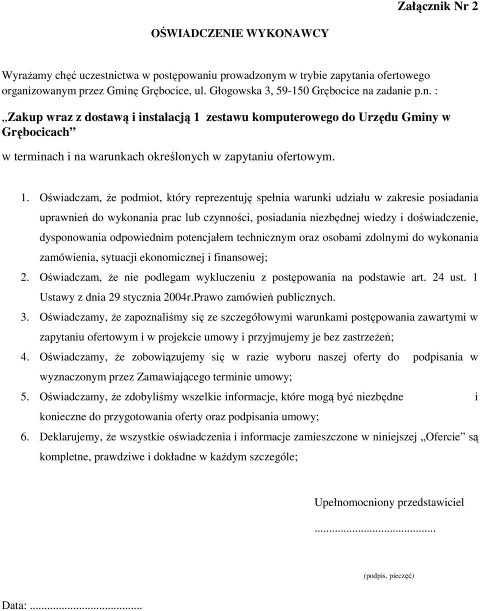 zestawu komputerowego do Urzędu Gminy w Grębocicach w terminach i na warunkach określonych w zapytaniu ofertowym. 1.