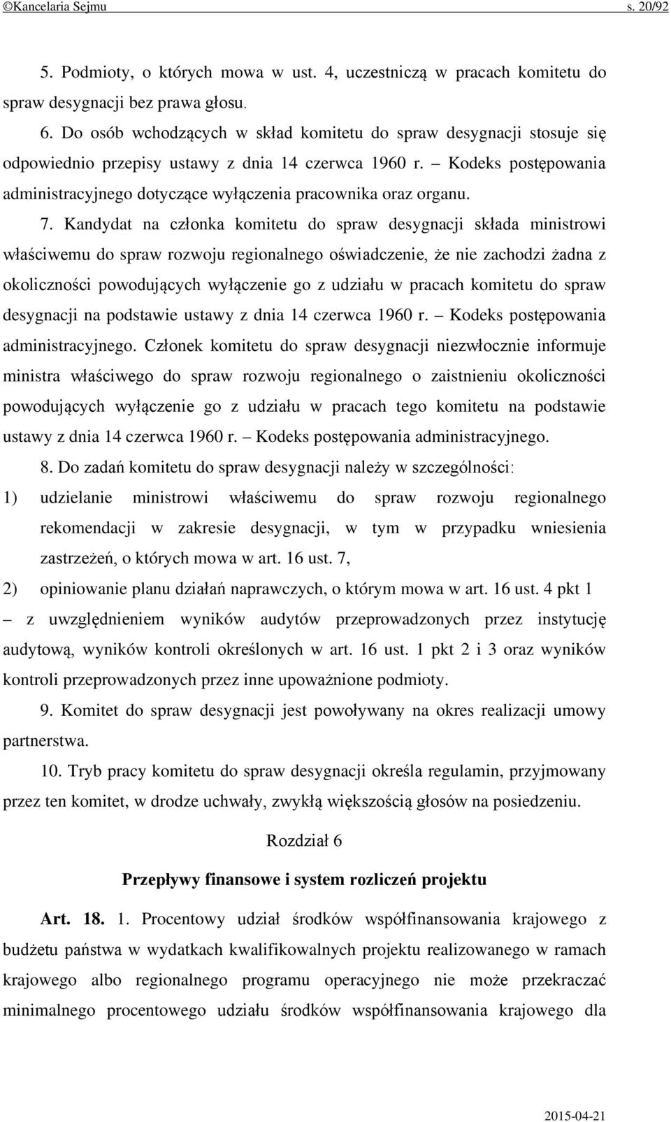 Kodeks postępowania administracyjnego dotyczące wyłączenia pracownika oraz organu. 7.