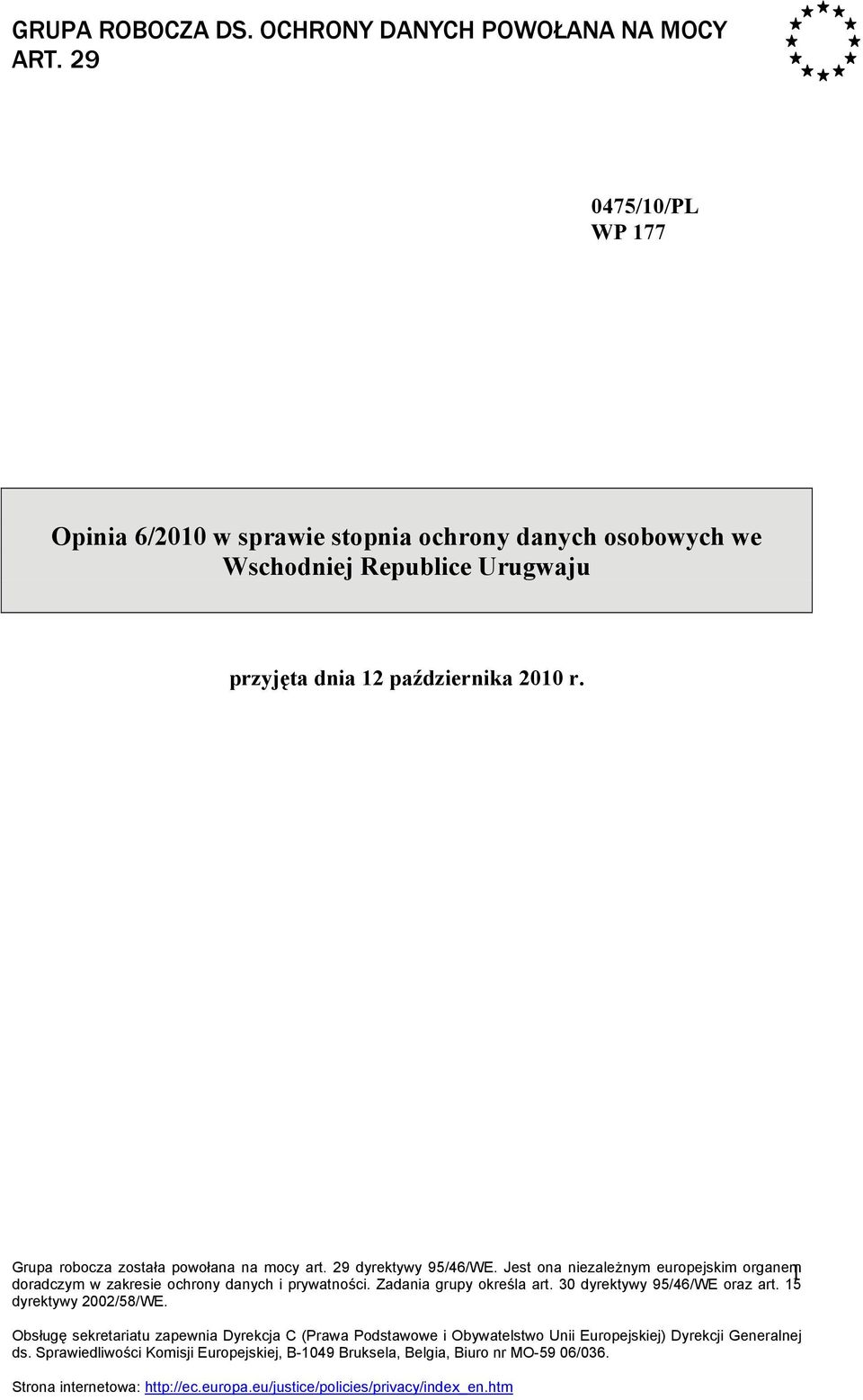 Grupa robocza została powołana na mocy art. 29 dyrektywy 95/46/WE. Jest ona niezależnym europejskim organem doradczym w zakresie ochrony danych i prywatności.