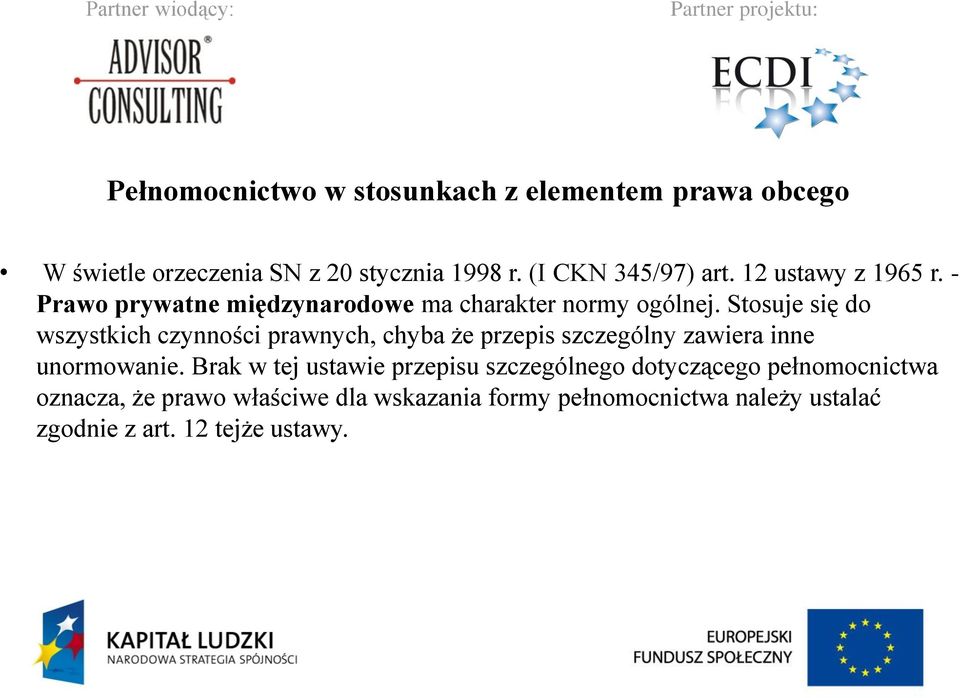 Stosuje się do wszystkich czynności prawnych, chyba że przepis szczególny zawiera inne unormowanie.