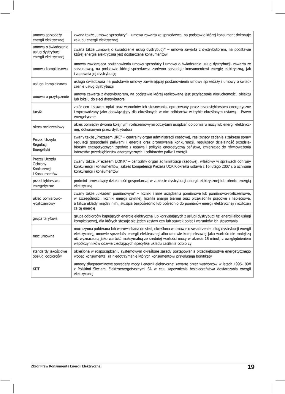 zwana także umową sprzedaży umowa zawarta ze sprzedawcą, na podstawie której konsument dokonuje zakupu energii elektrycznej zwana także umową o świadczenie usług dystrybucji umowa zawarta z