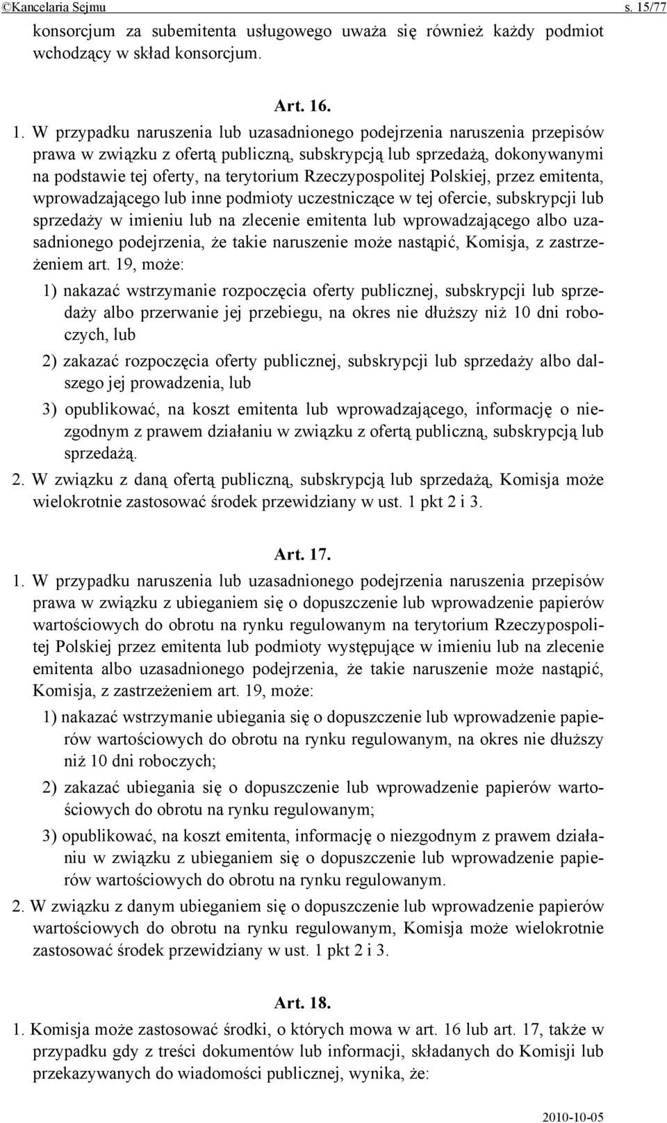 . 1. W przypadku naruszenia lub uzasadnionego podejrzenia naruszenia przepisów prawa w związku z ofertą publiczną, subskrypcją lub sprzedażą, dokonywanymi na podstawie tej oferty, na terytorium