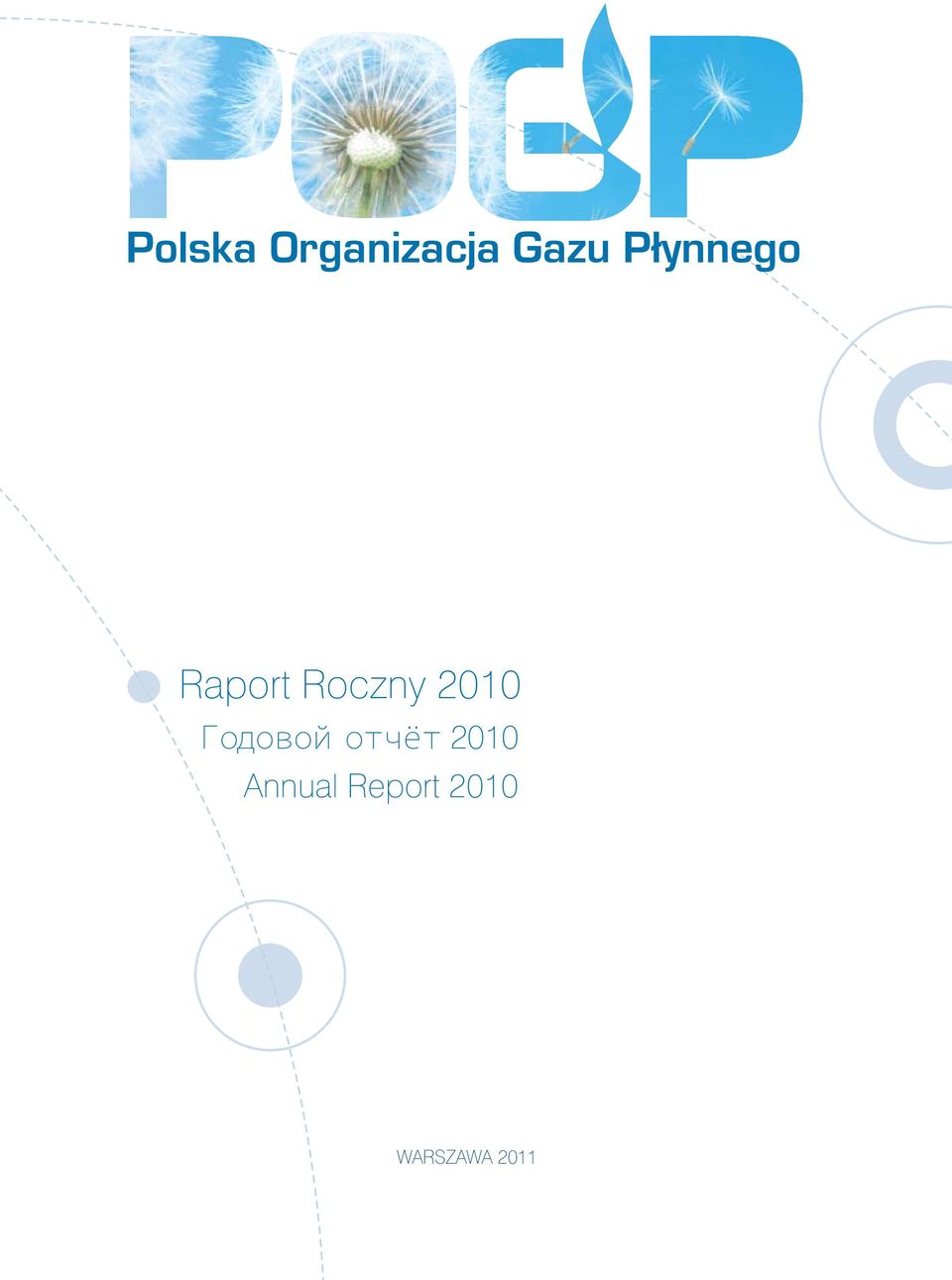 Annual Report