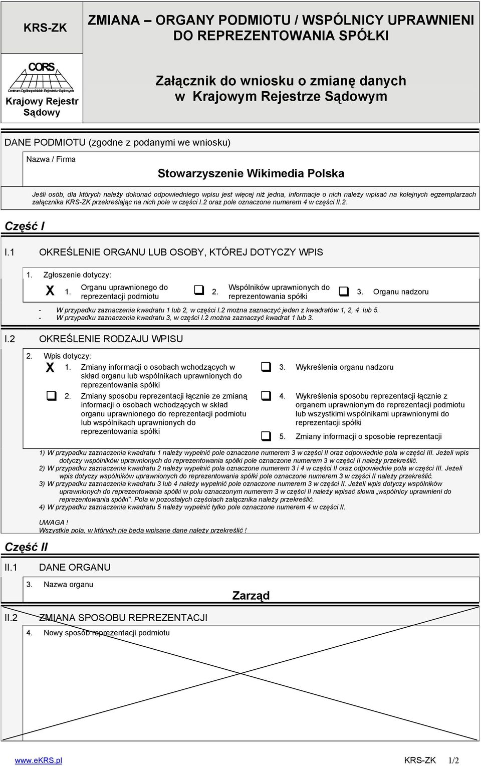 informacje o nich należy wpisać na kolejnych egzemplarzach załącznika KRS-ZK przekreślając na nich pole w części I.2 oraz pole oznaczone numerem 4 w części II.2. Część I I.