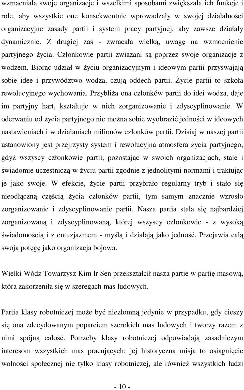 Biorąc udział w życiu organizacyjnym i ideowym partii przyswajają sobie idee i przywództwo wodza, czują oddech partii. Życie partii to szkoła rewolucyjnego wychowania.