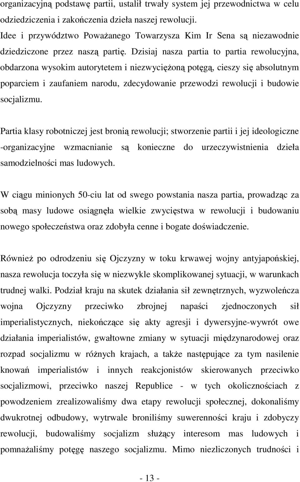 Dzisiaj nasza partia to partia rewolucyjna, obdarzona wysokim autorytetem i niezwyciężoną potęgą, cieszy się absolutnym poparciem i zaufaniem narodu, zdecydowanie przewodzi rewolucji i budowie