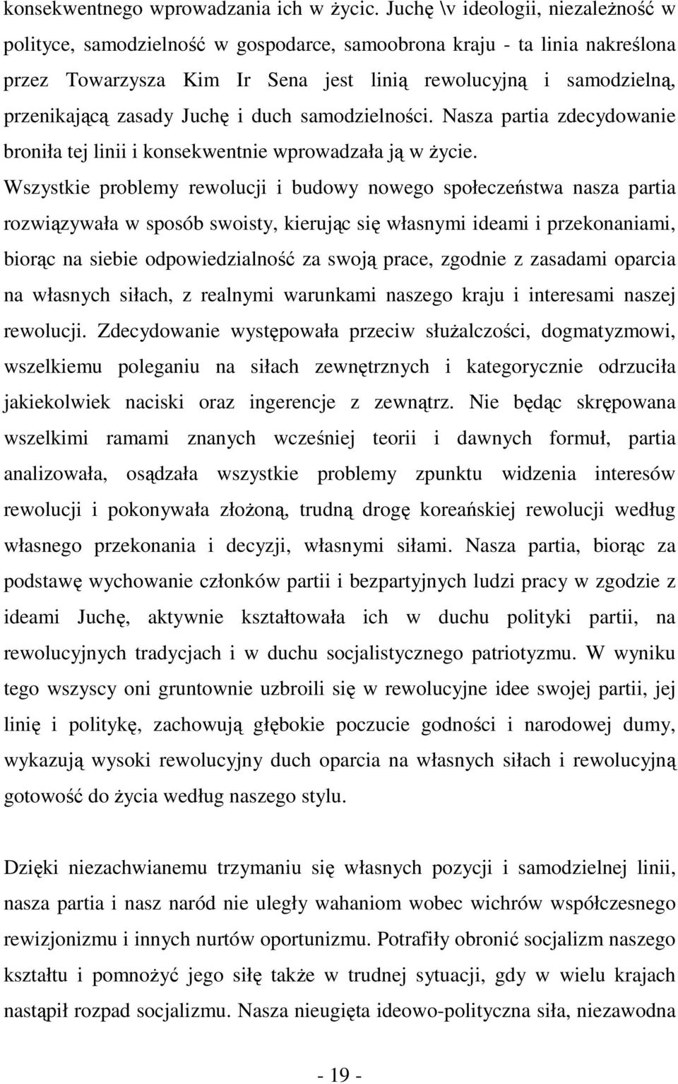 Juchę i duch samodzielności. Nasza partia zdecydowanie broniła tej linii i konsekwentnie wprowadzała ją w życie.