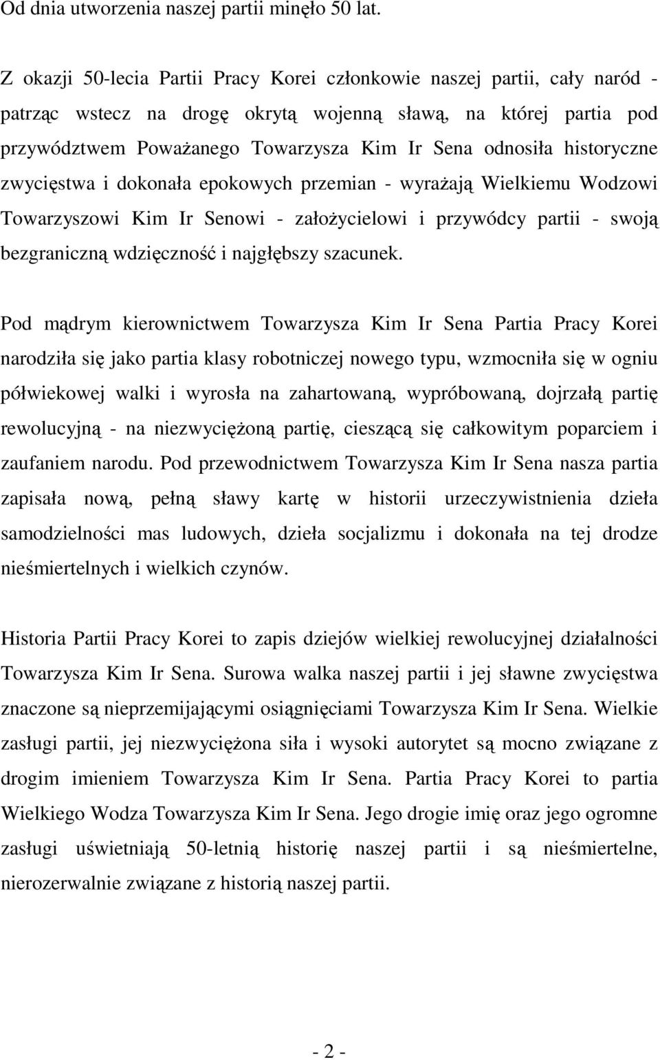 historyczne zwycięstwa i dokonała epokowych przemian - wyrażają Wielkiemu Wodzowi Towarzyszowi Kim Ir Senowi - założycielowi i przywódcy partii - swoją bezgraniczną wdzięczność i najgłębszy szacunek.