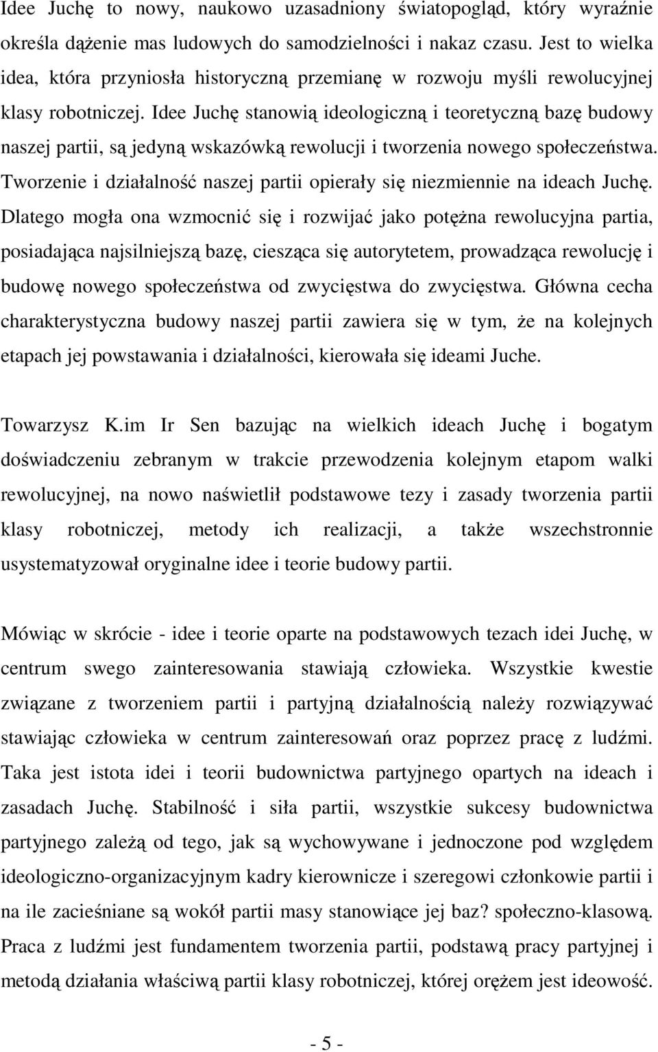 Idee Juchę stanowią ideologiczną i teoretyczną bazę budowy naszej partii, są jedyną wskazówką rewolucji i tworzenia nowego społeczeństwa.