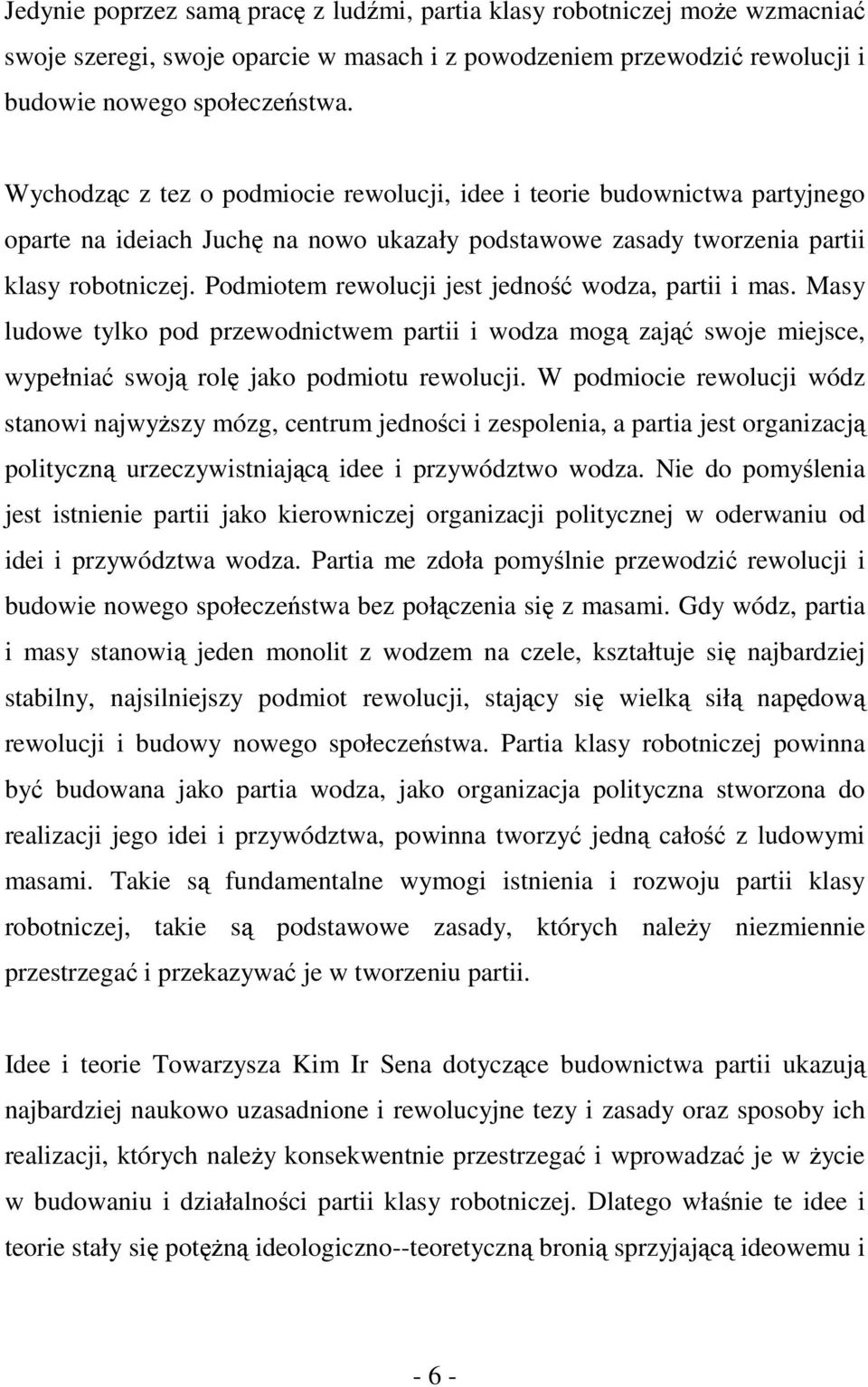 Podmiotem rewolucji jest jedność wodza, partii i mas. Masy ludowe tylko pod przewodnictwem partii i wodza mogą zająć swoje miejsce, wypełniać swoją rolę jako podmiotu rewolucji.