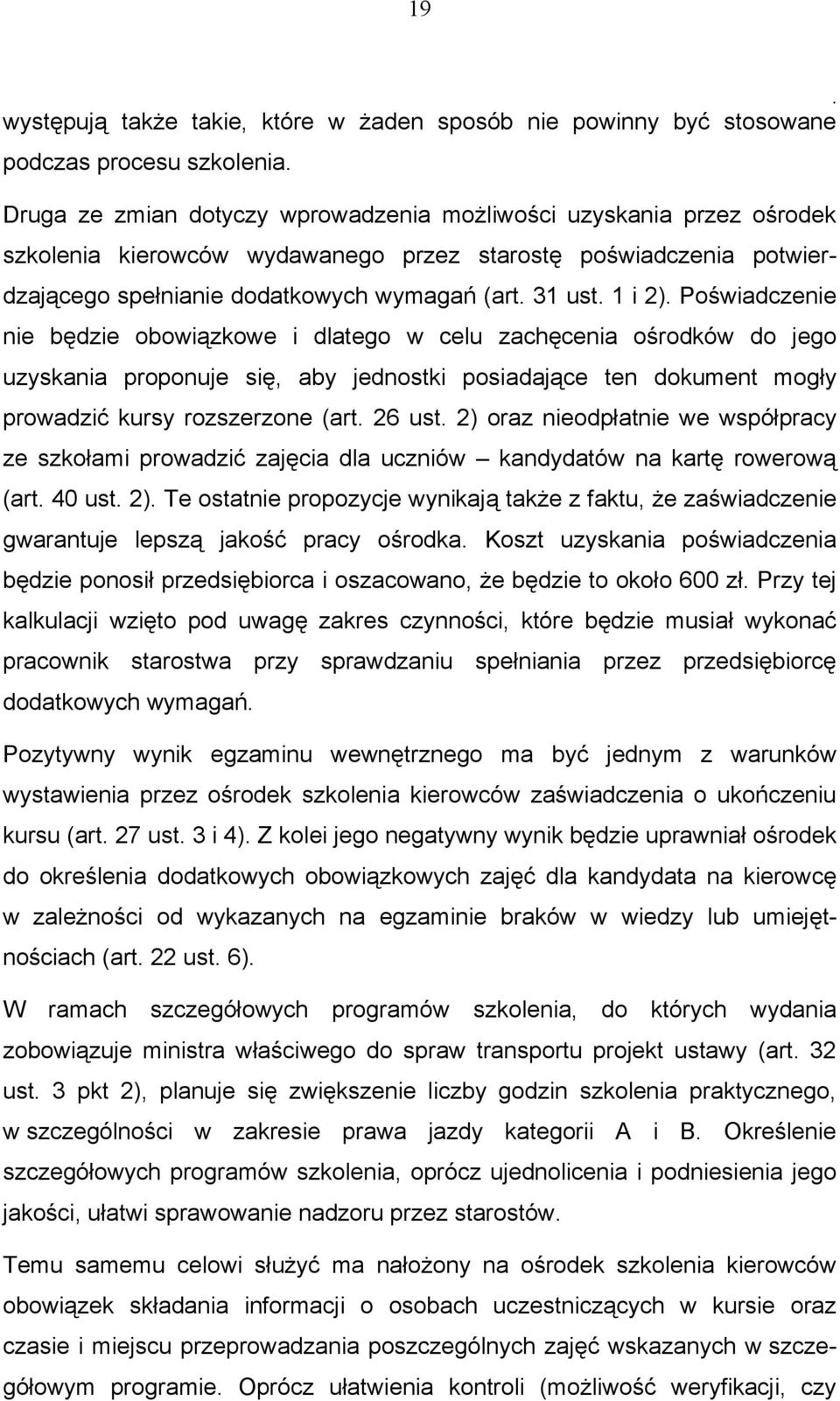 proponuje się, aby jednostki posiadające ten dokument mogły prowadzić kursy rozszerzone (art 26 ust 2) oraz nieodpłatnie we współpracy ze szkołami prowadzić zajęcia dla uczniów kandydatów na kartę