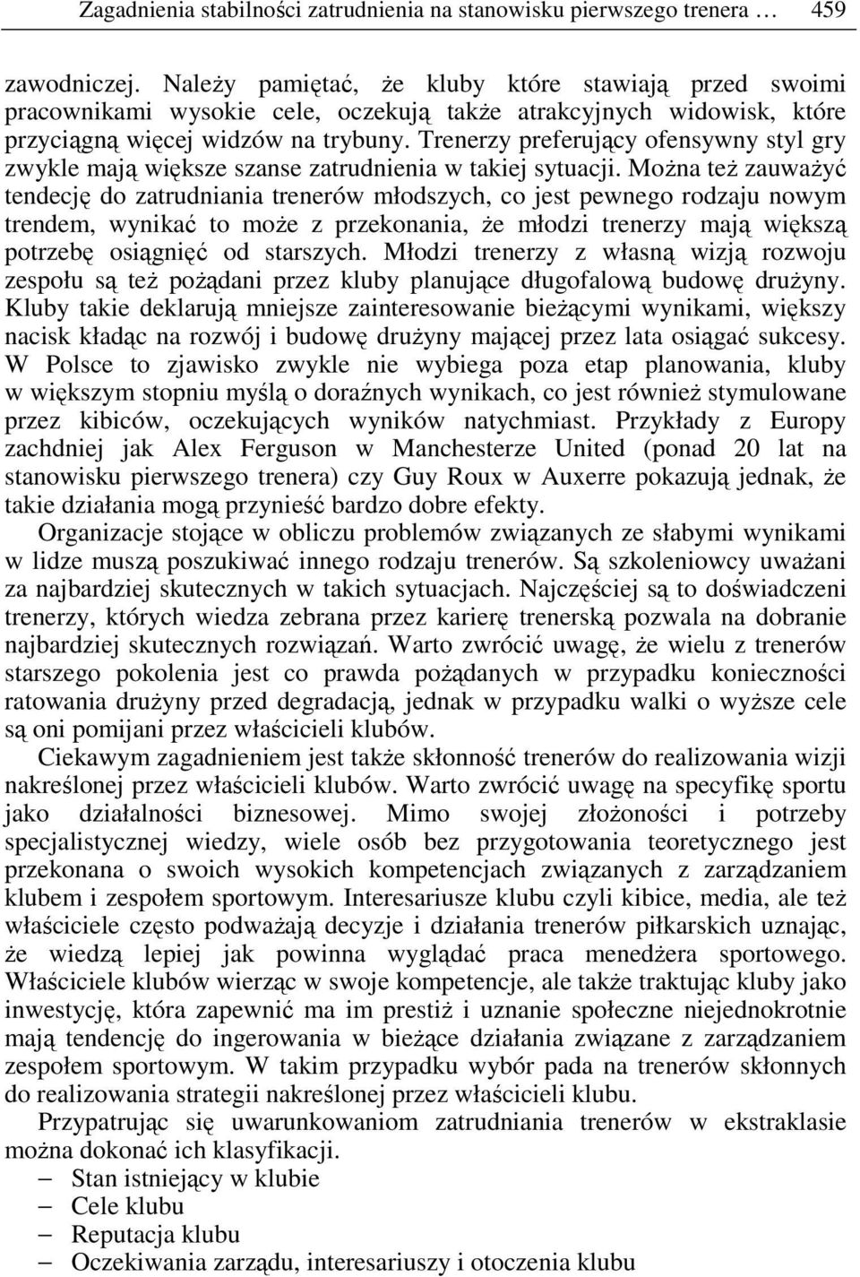 Trenerzy preferujący ofensywny styl gry zwykle mają większe szanse zatrudnienia w takiej sytuacji.