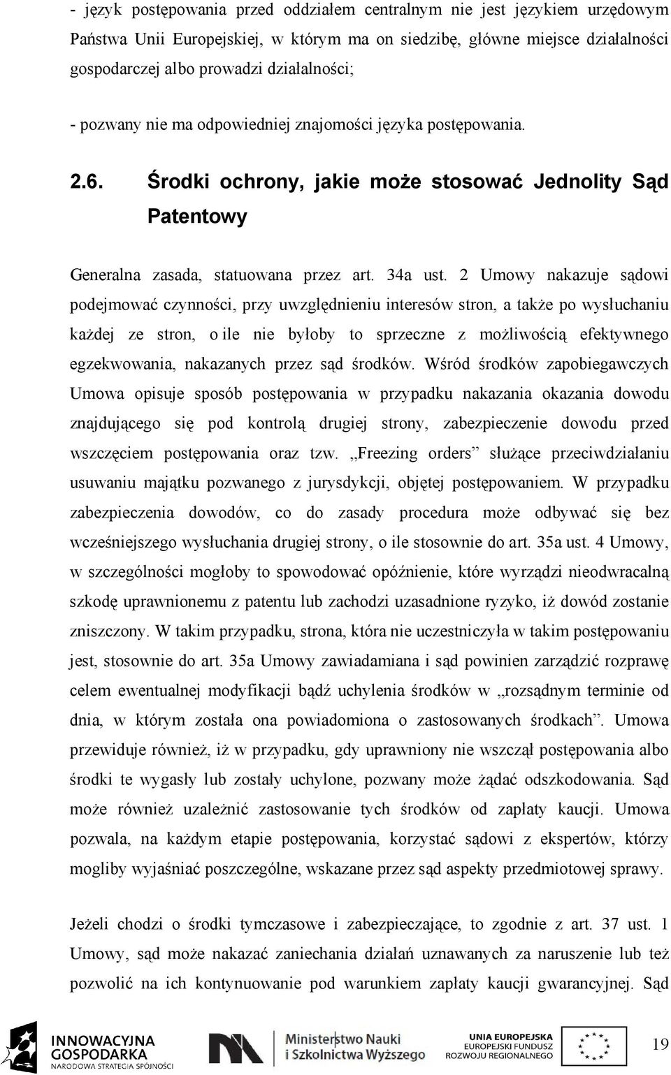 2 Umowy nakazuje sądowi podejmować czynności, przy uwzględnieniu interesów stron, a także po wysłuchaniu każdej ze stron, o ile nie byłoby to sprzeczne z możliwością efektywnego egzekwowania,