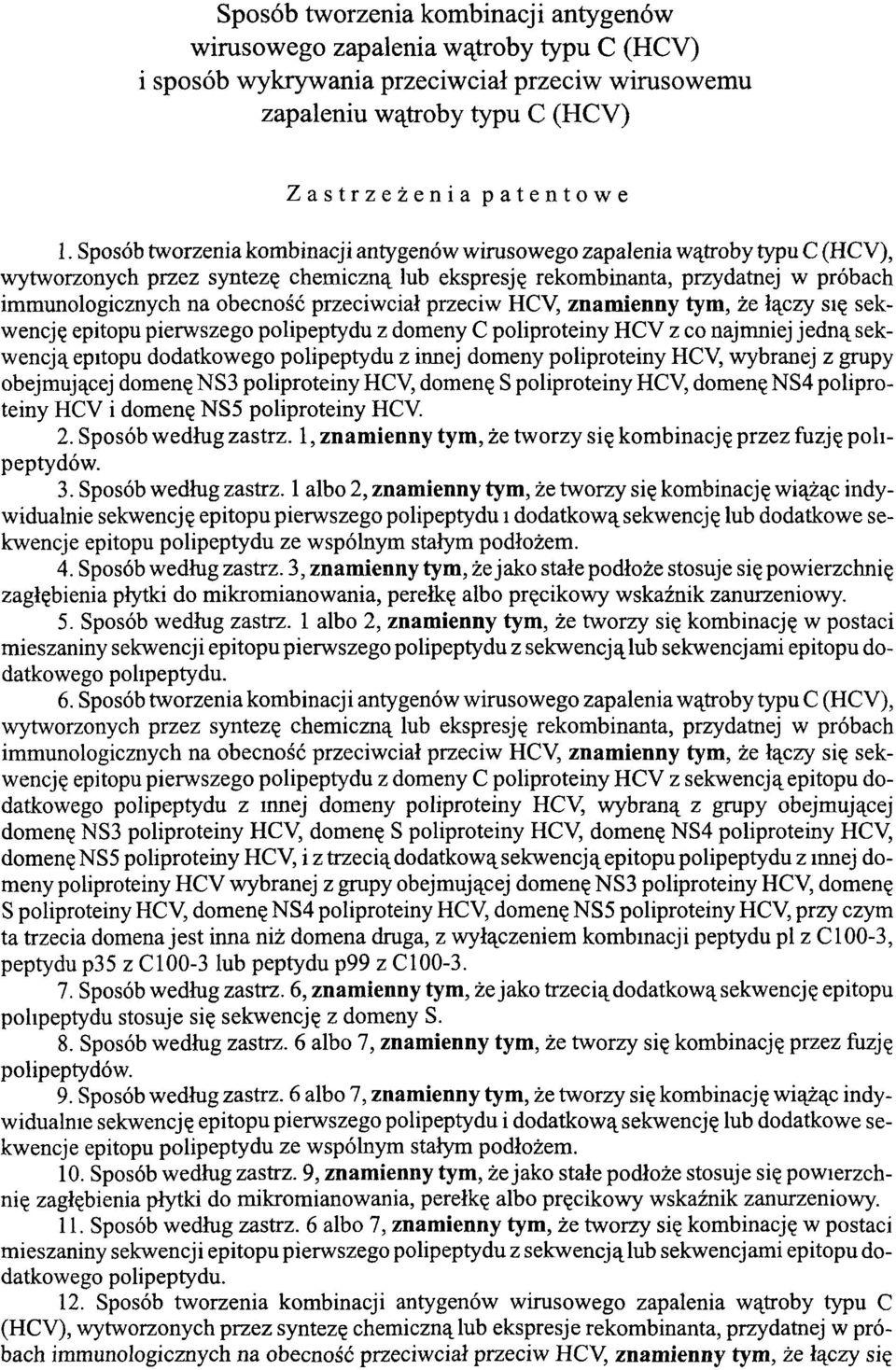 przeciwciał przeciw HCV, znamienny tym, że łączy się sekwencję epitopu pierwszego polipeptydu z domeny C poliproteiny HCV z co najmniej jedną sekwencją epitopu dodatkowego polipeptydu z innej domeny