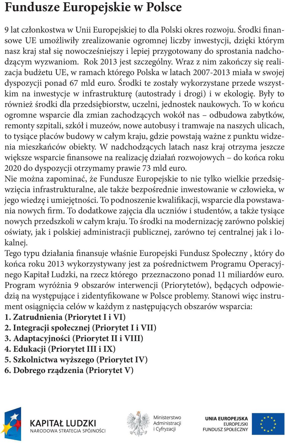 Rok 2013 jest szczególny. Wraz z nim zakończy się realizacja budżetu UE, w ramach którego Polska w latach 2007-2013 miała w swojej dyspozycji ponad 67 mld euro.