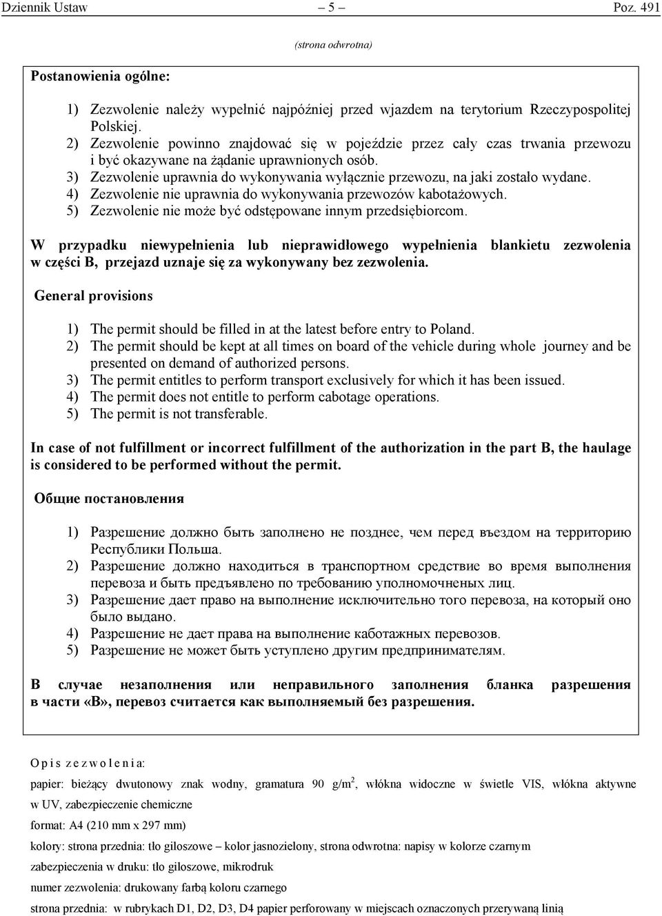 3) Zezwolenie uprawnia do wykonywania wyłącznie przewozu, na jaki zostało wydane. 4) Zezwolenie nie uprawnia do wykonywania przewozów kabotażowych.