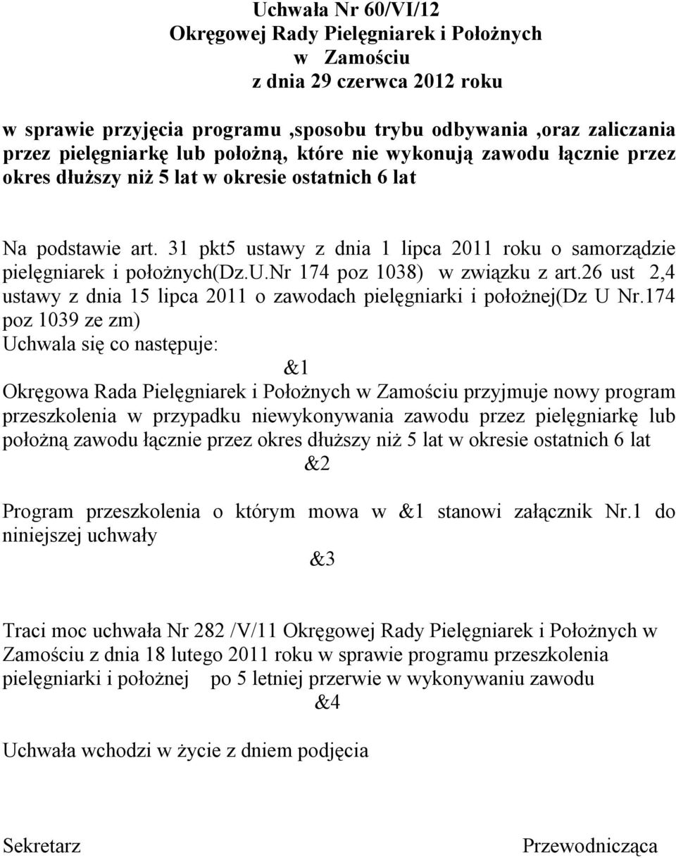 26 ust 2,4 ustawy z dnia 15 lipca 2011 o zawodach pielęgniarki i położnej(dz U Nr.