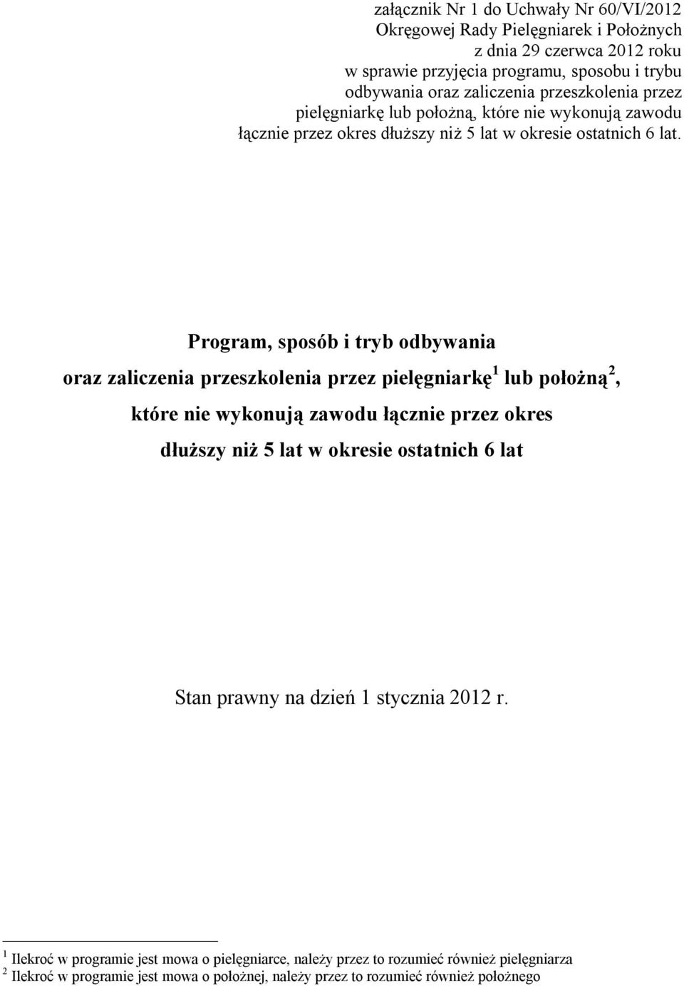 Program, sposób i tryb odbywania oraz zaliczenia przeszkolenia przez pielęgniarkę 1 lub położną 2, które nie wykonują zawodu łącznie przez okres dłuższy niż 5 lat w okresie