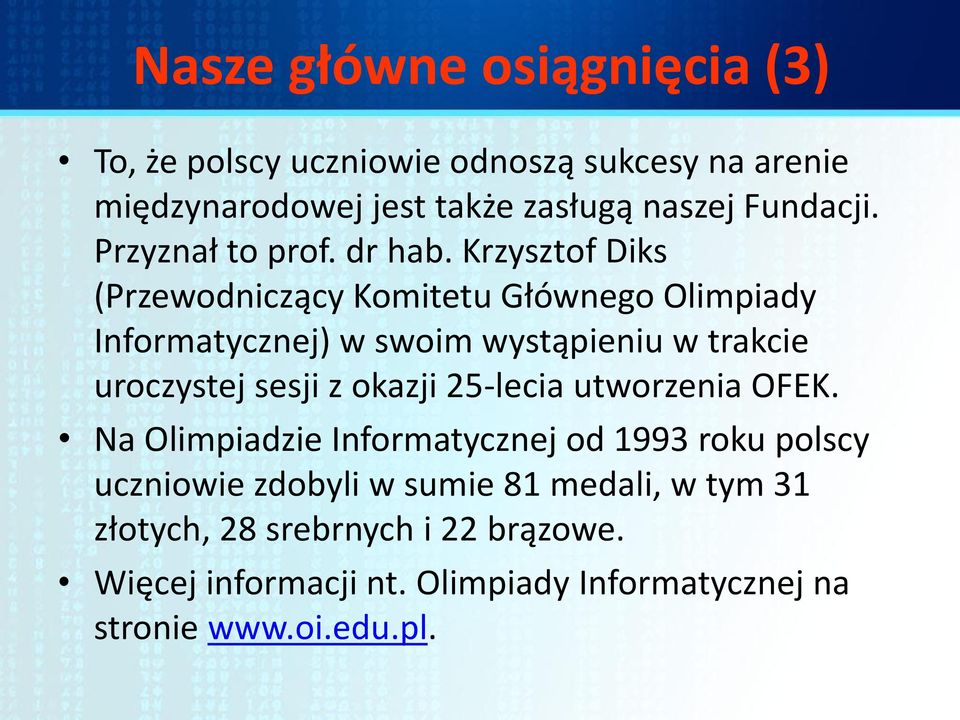 Krzysztof Diks (Przewodniczący Komitetu Głównego Olimpiady Informatycznej) w swoim wystąpieniu w trakcie uroczystej sesji z