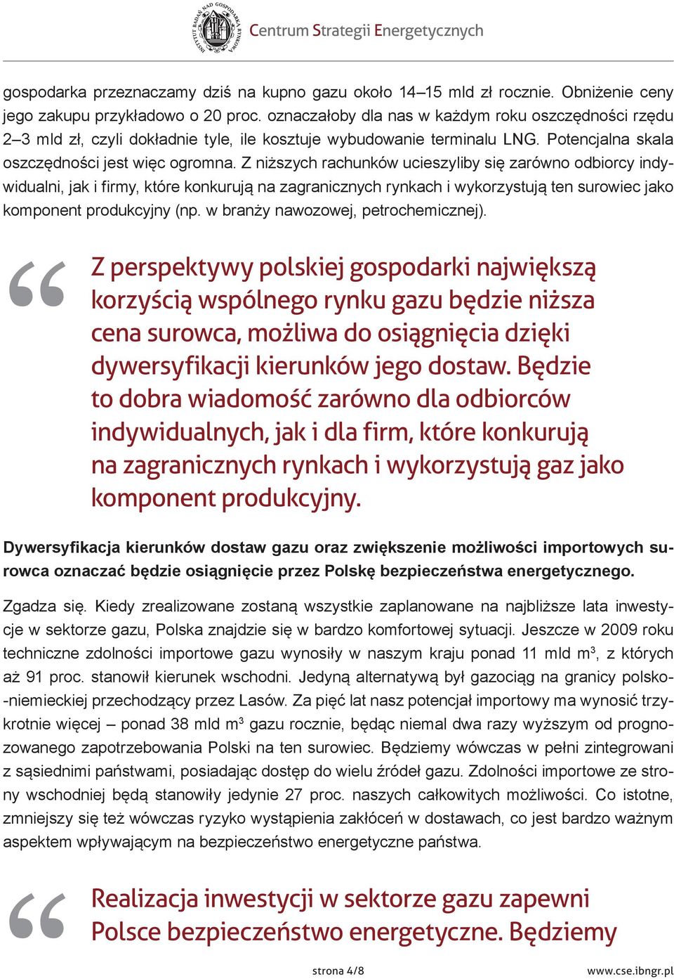 Z niższych rachunków ucieszyliby się zarówno odbiorcy indywidualni, jak i firmy, które konkurują na zagranicznych rynkach i wykorzystują ten surowiec jako komponent produkcyjny (np.